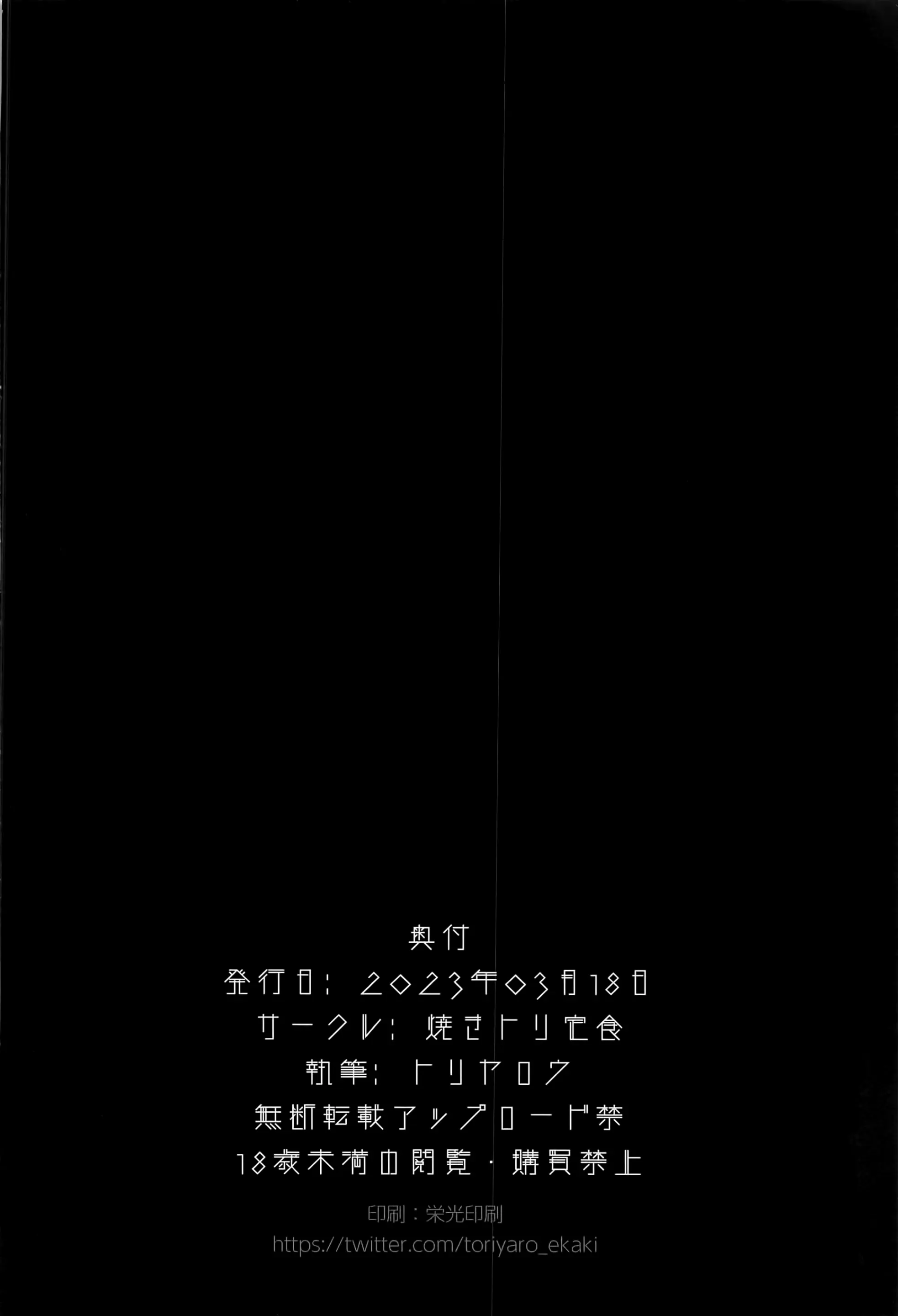 웹툰 이미지 23