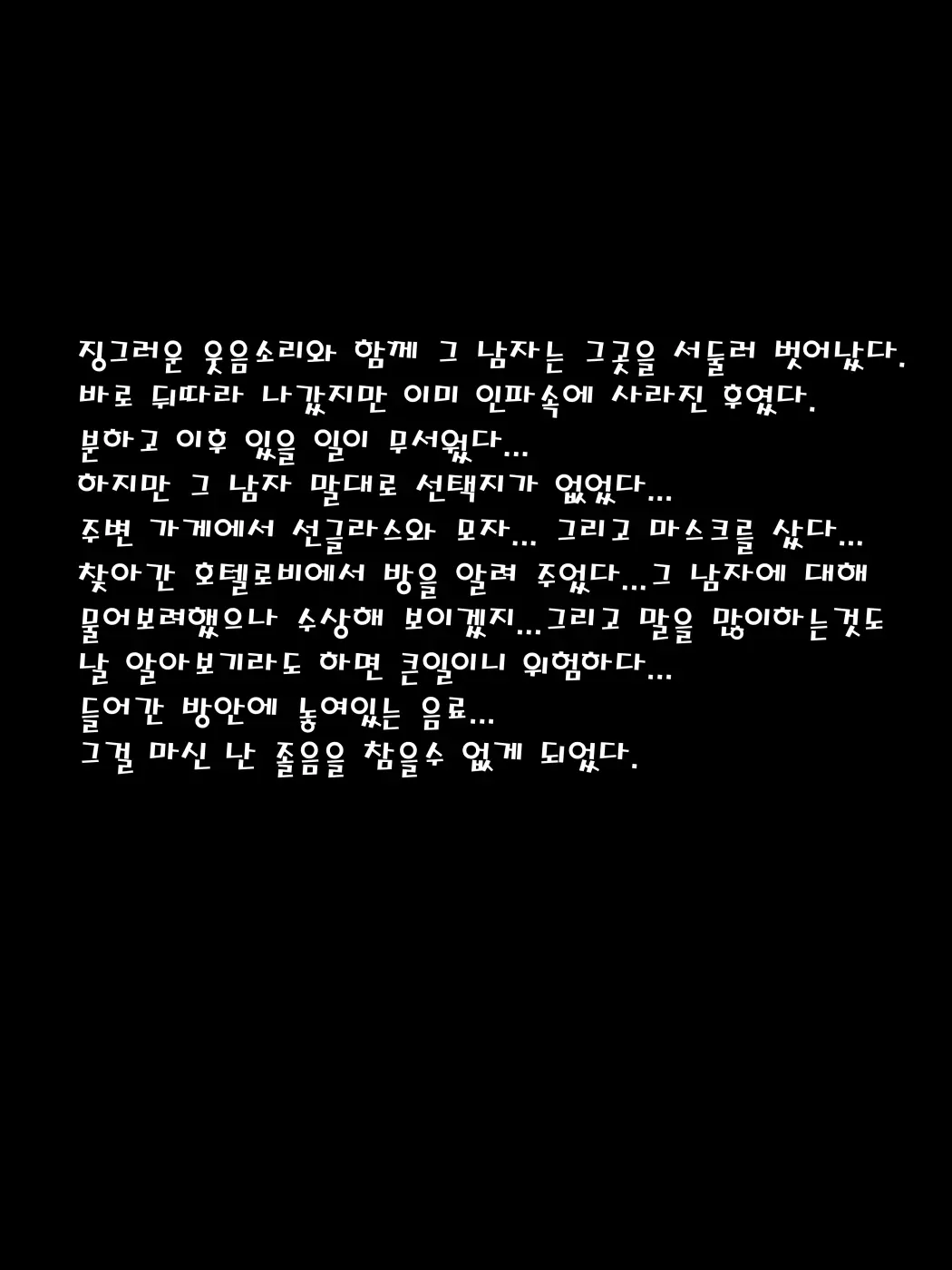 웹툰 이미지 24