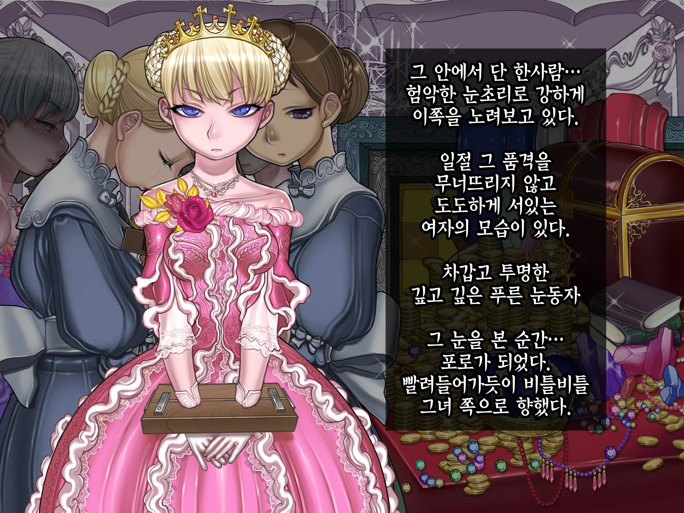 웹툰 이미지 74