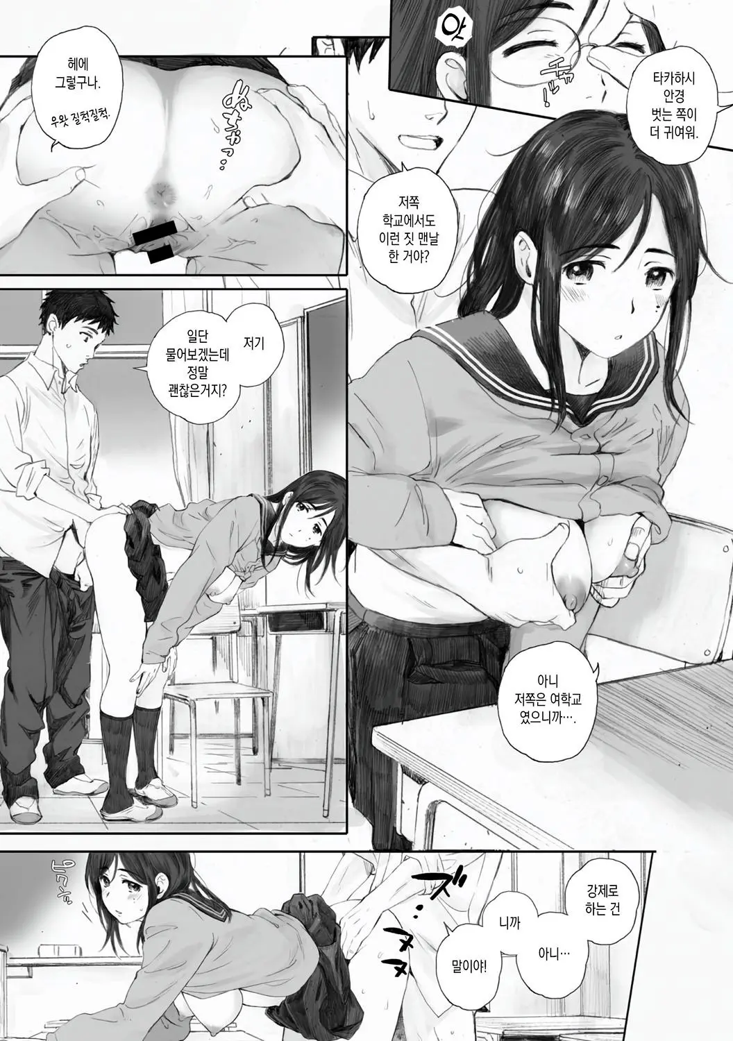 웹툰 이미지 70