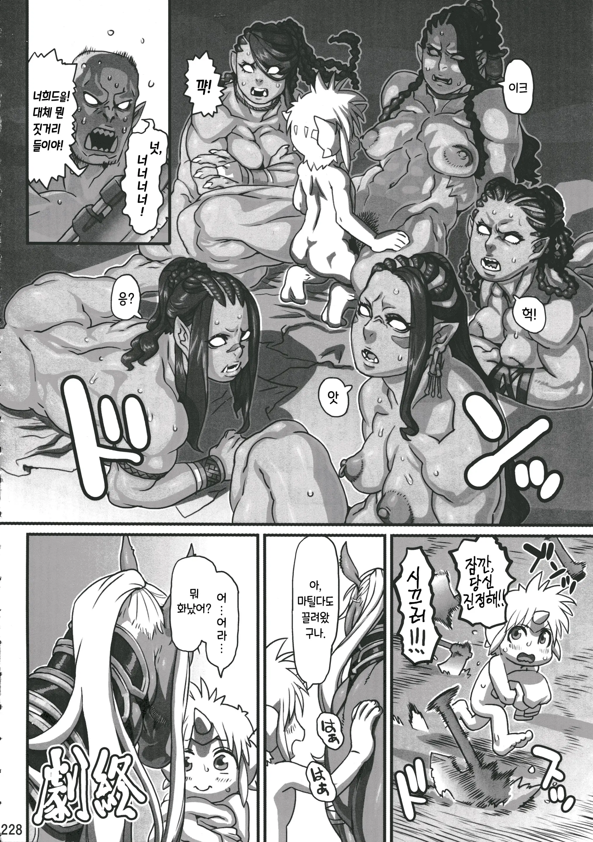 웹툰 이미지 19