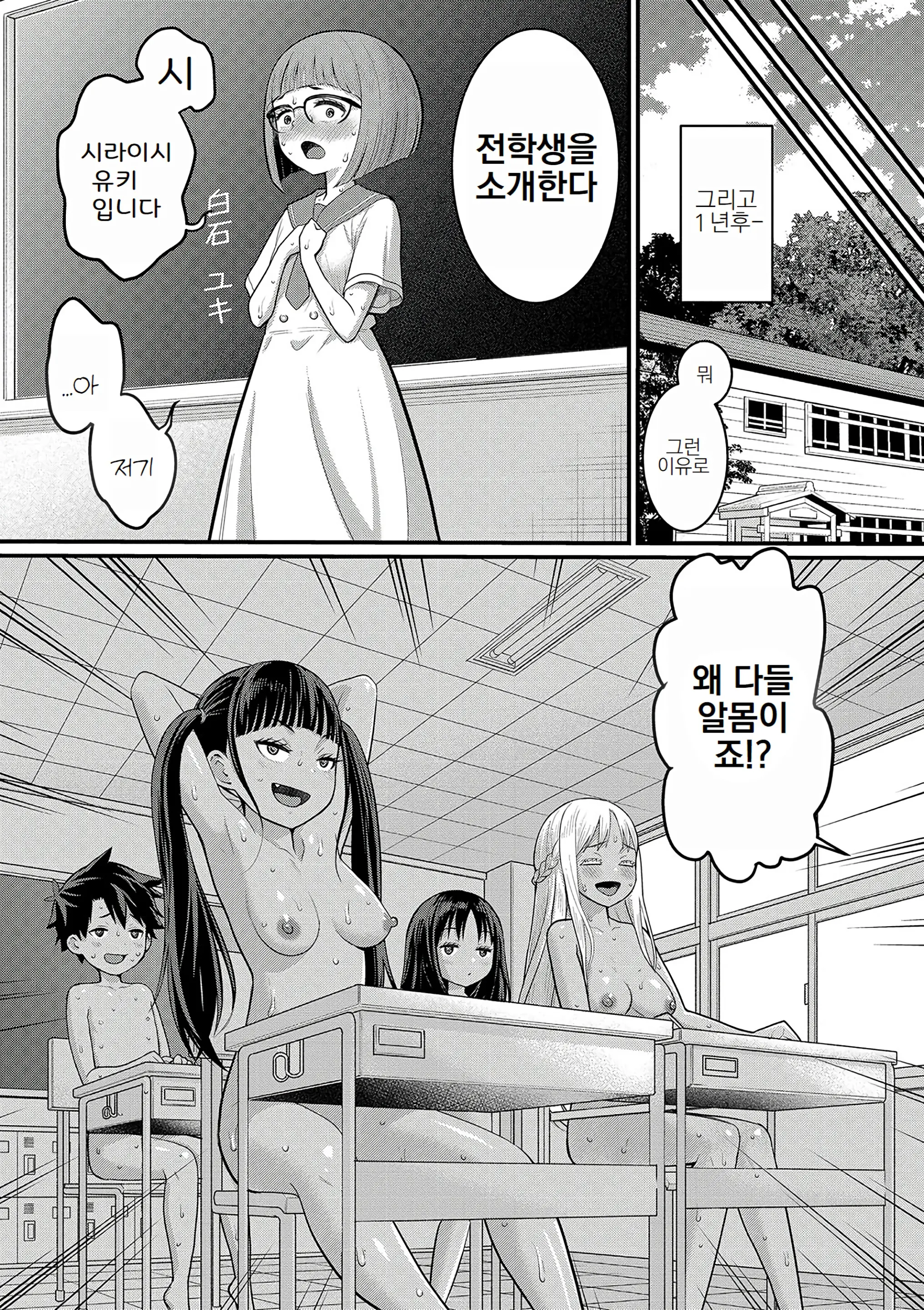 웹툰 이미지 190