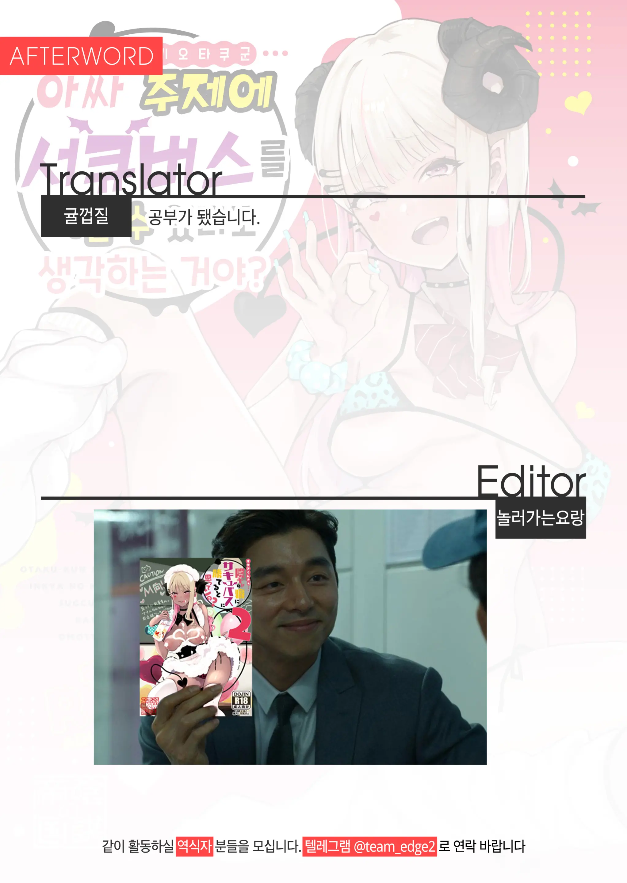 웹툰 이미지 34