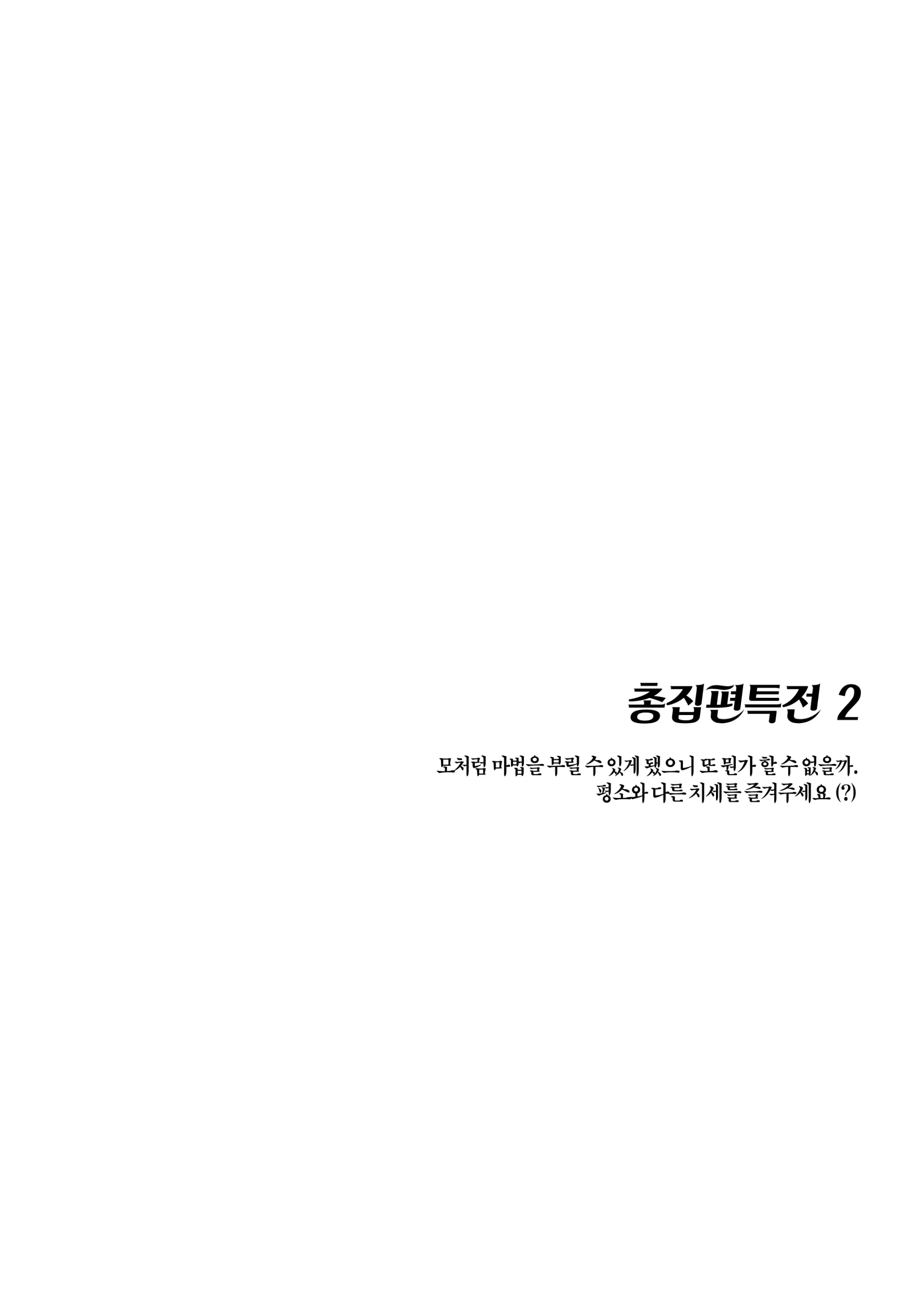 웹툰 이미지 142