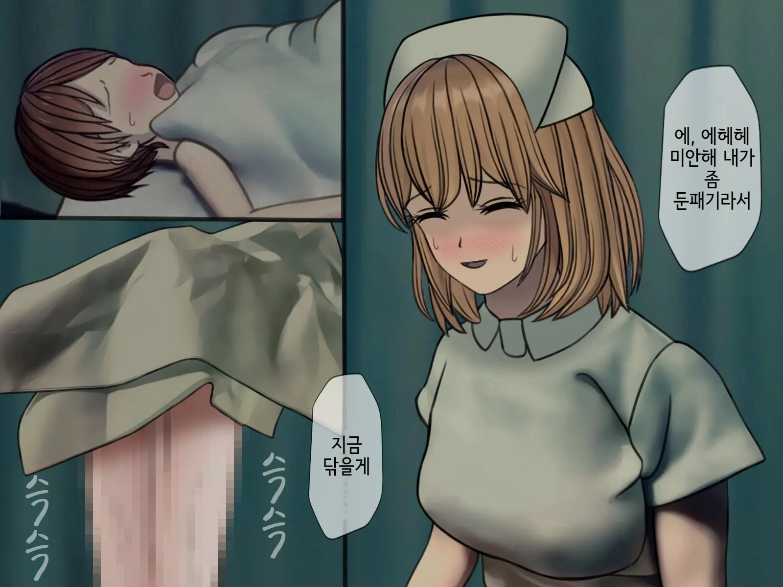 웹툰 이미지 29