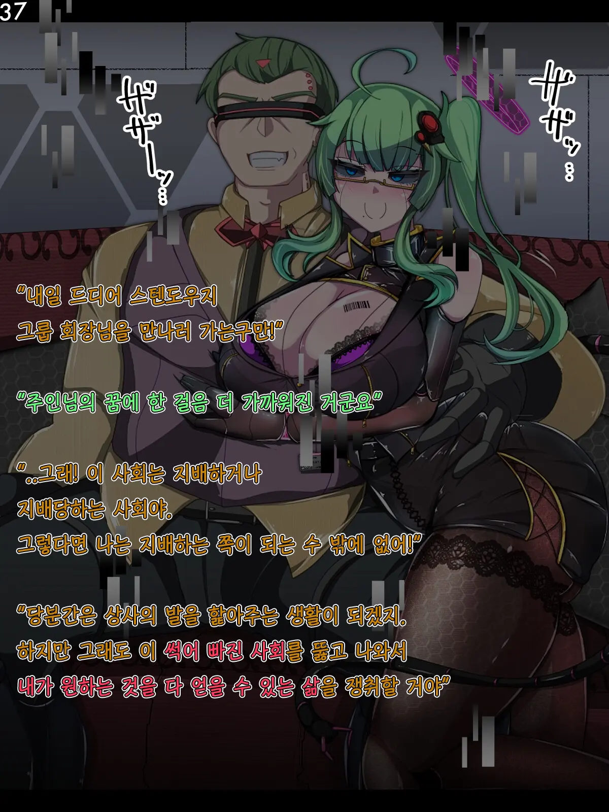 웹툰 이미지 37