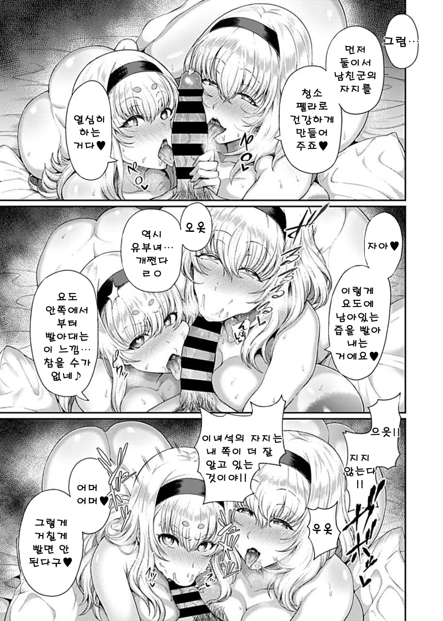 웹툰 이미지 45