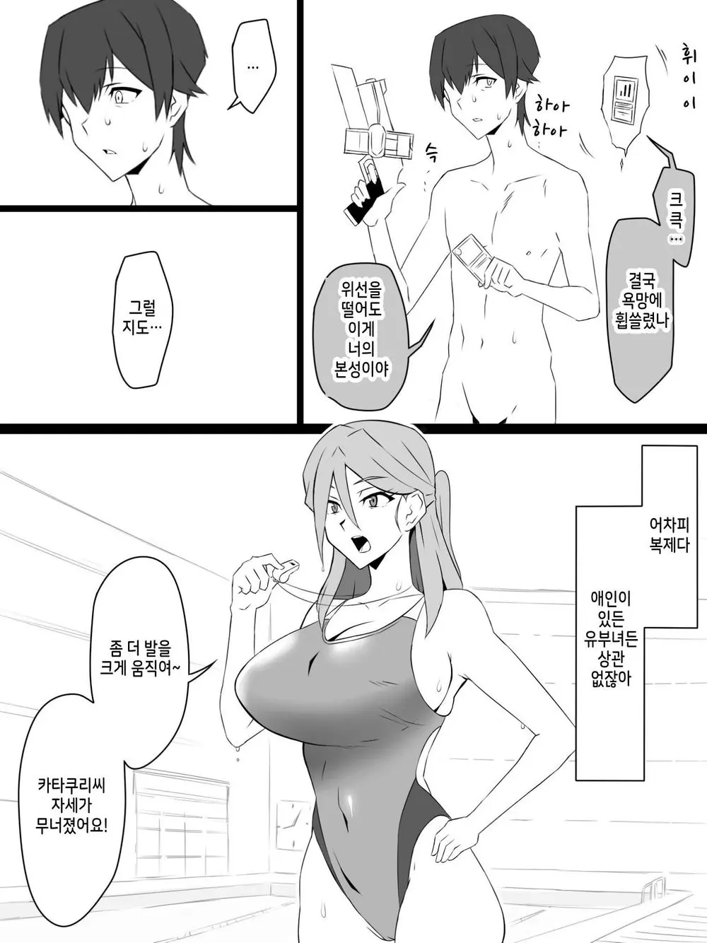 웹툰 이미지 15