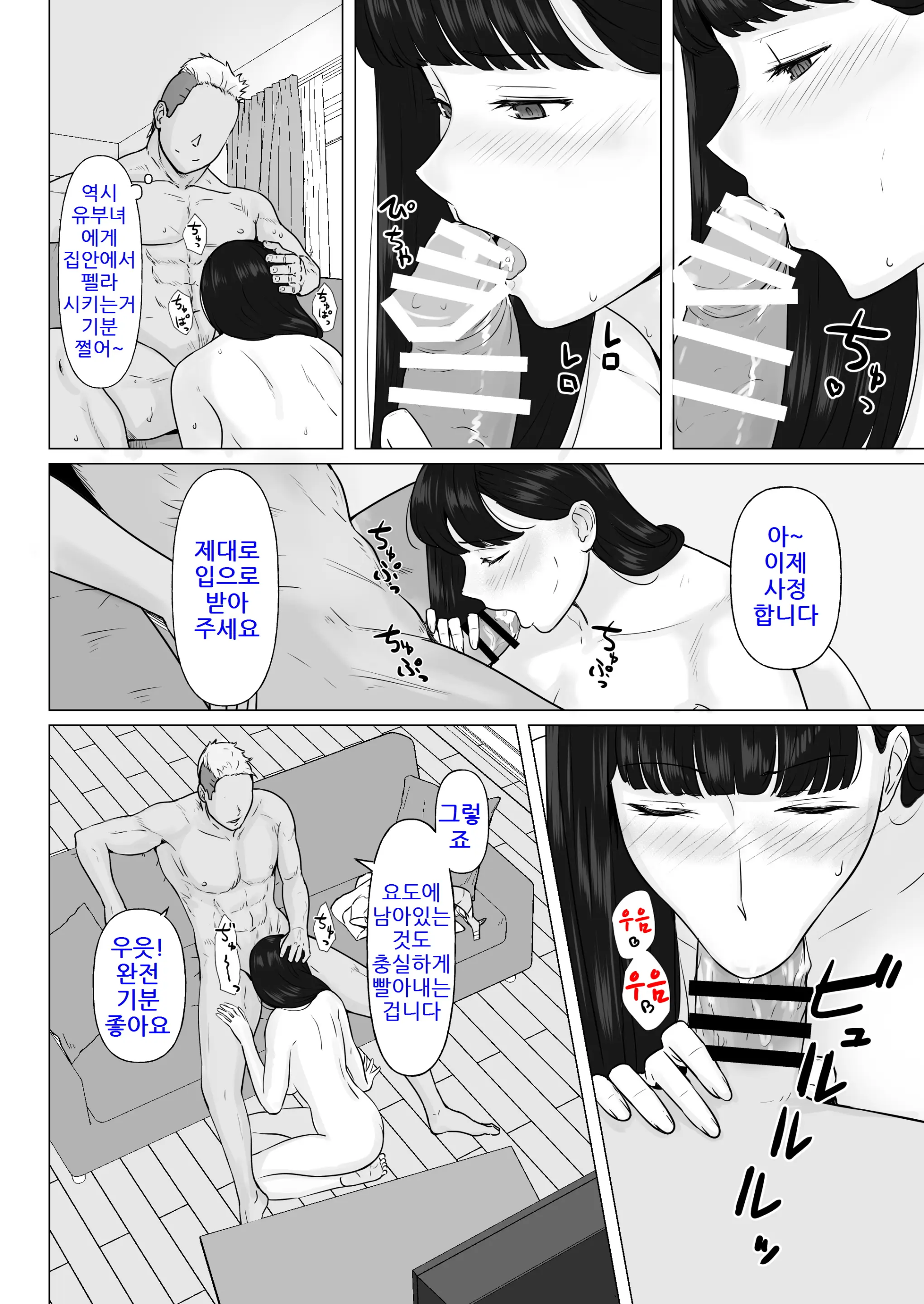 웹툰 이미지 39