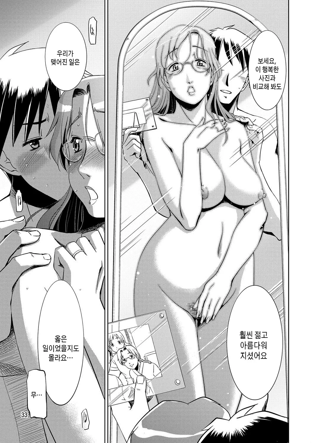 웹툰 이미지 29
