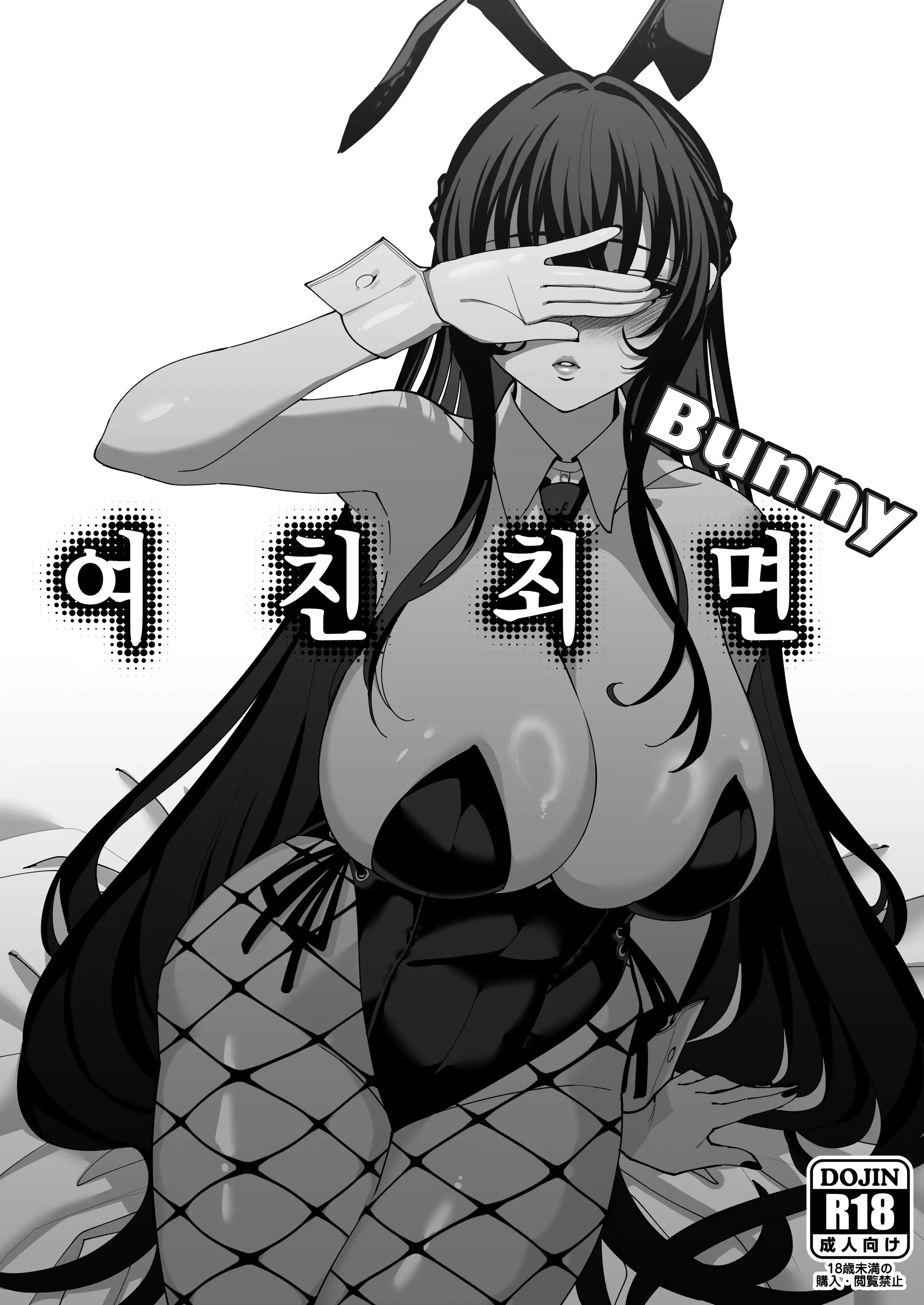 웹툰 이미지 45