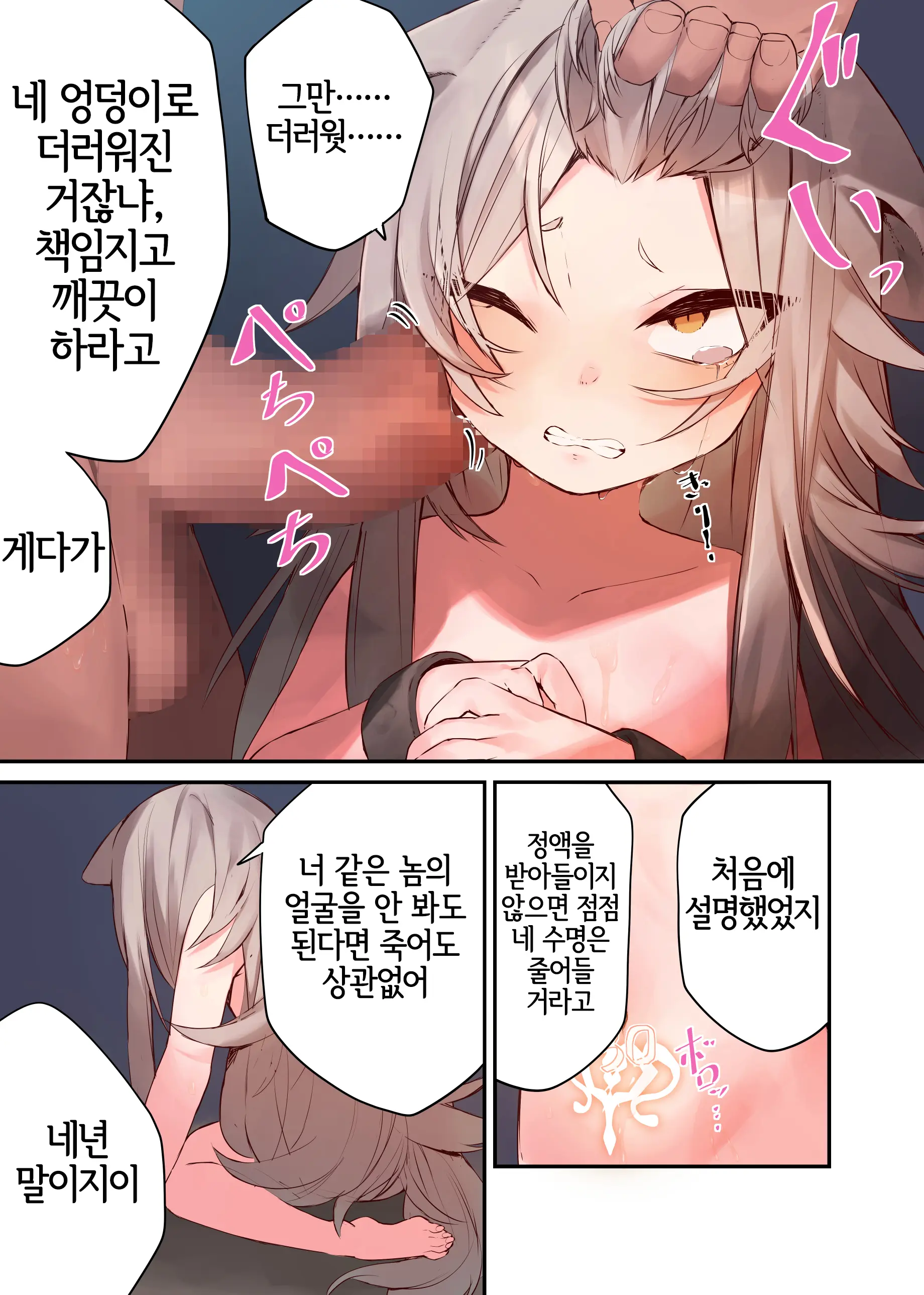 웹툰 이미지 27