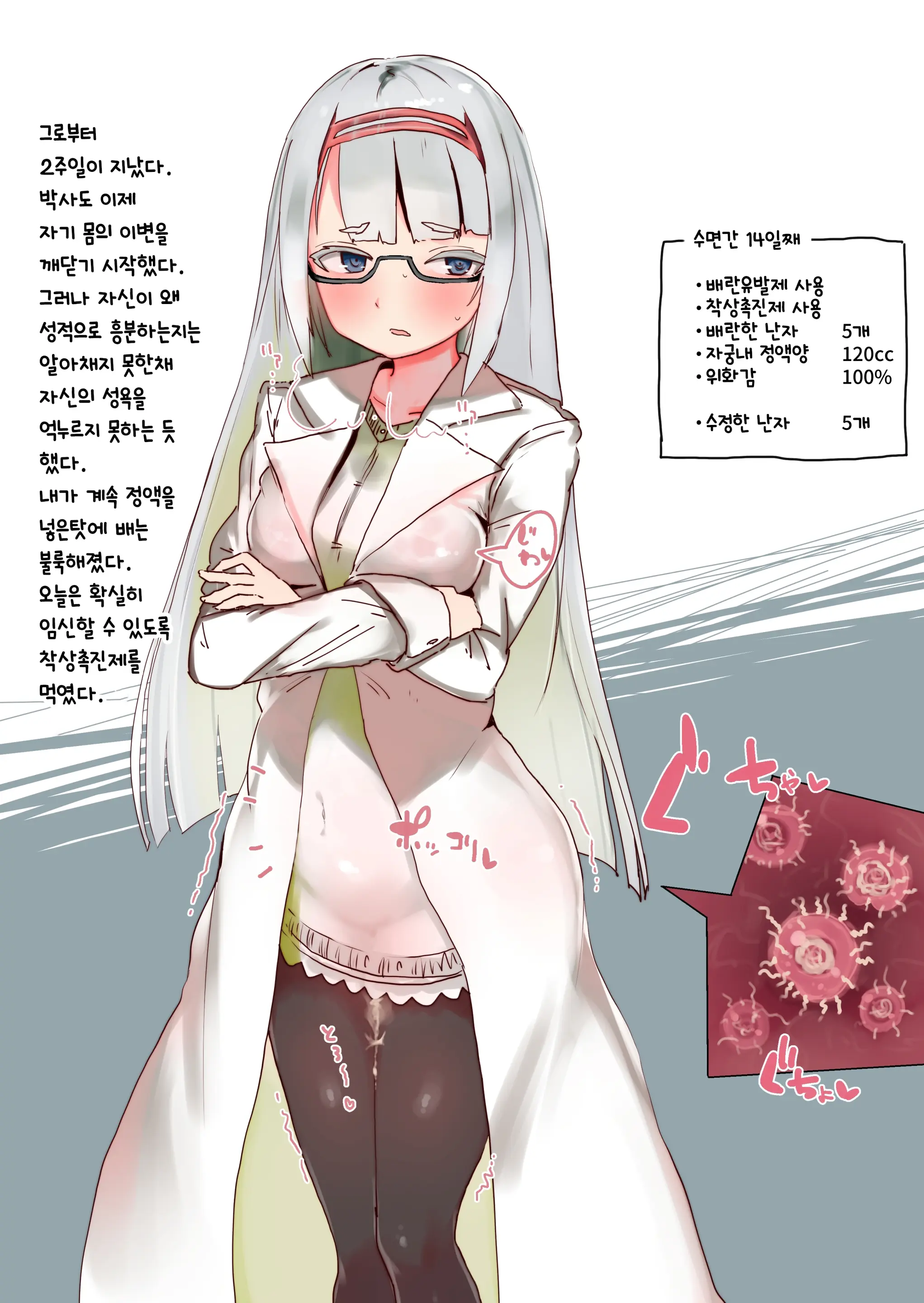 웹툰 이미지 79