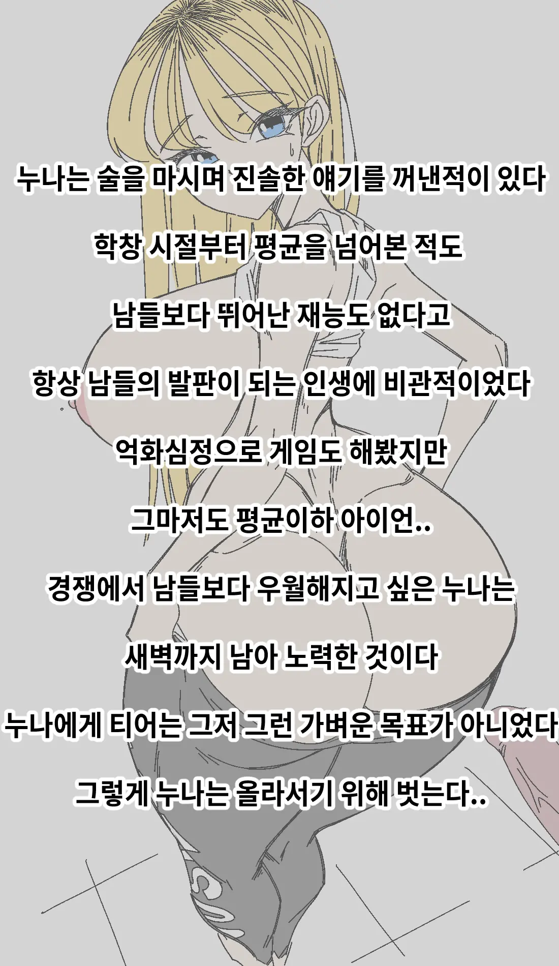 웹툰 이미지 99