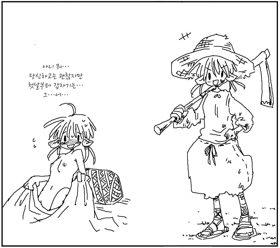웹툰 이미지 460