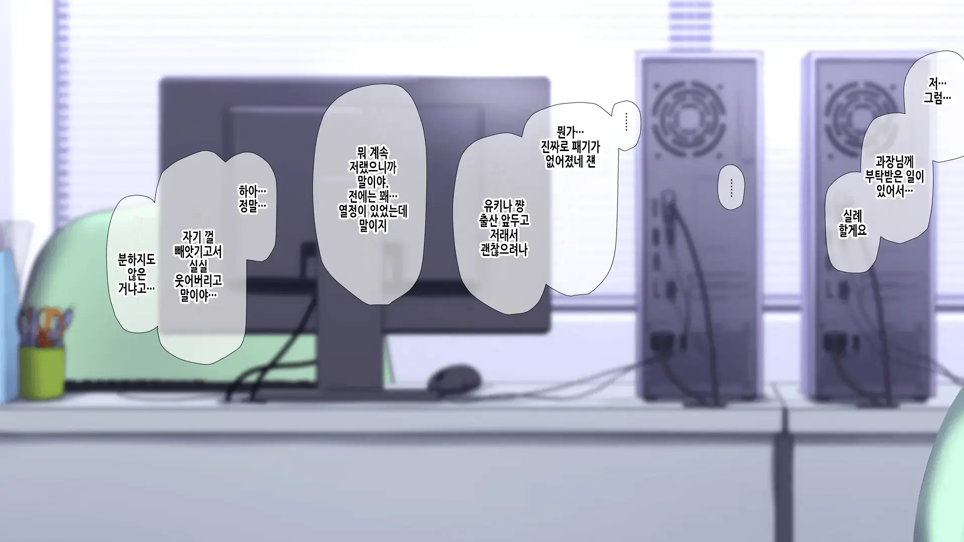 웹툰 이미지 315