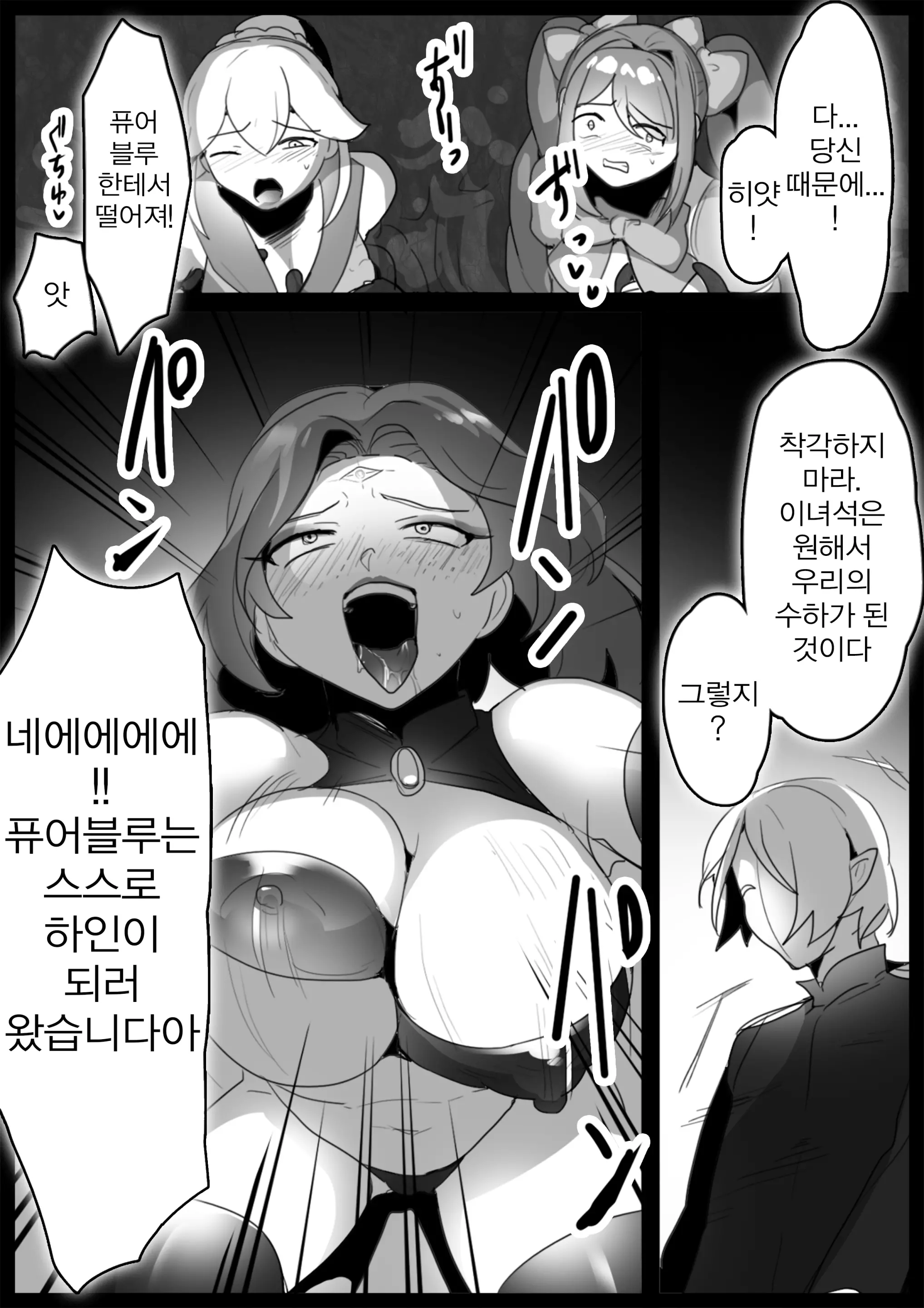 웹툰 이미지 13