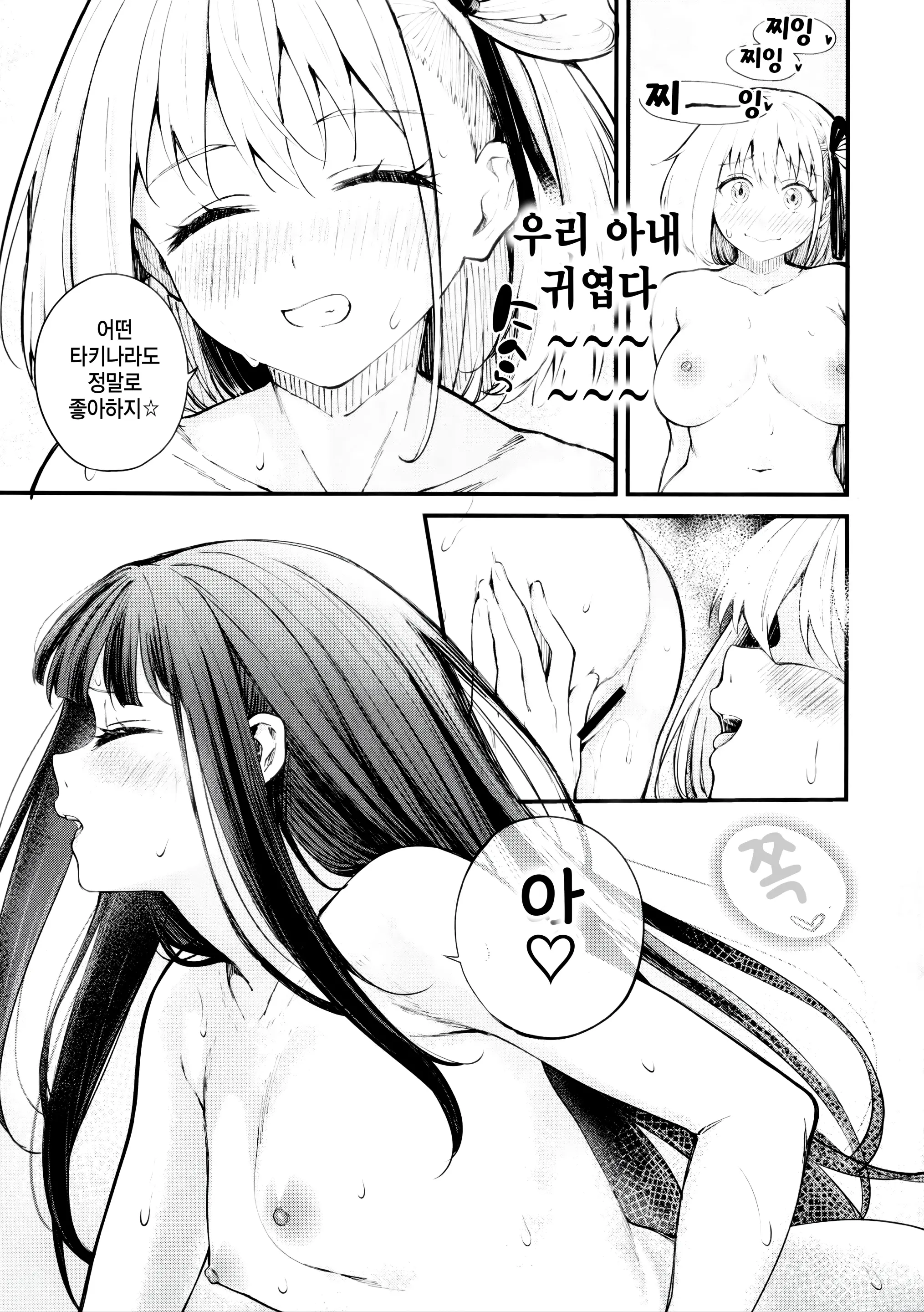 웹툰 이미지 19