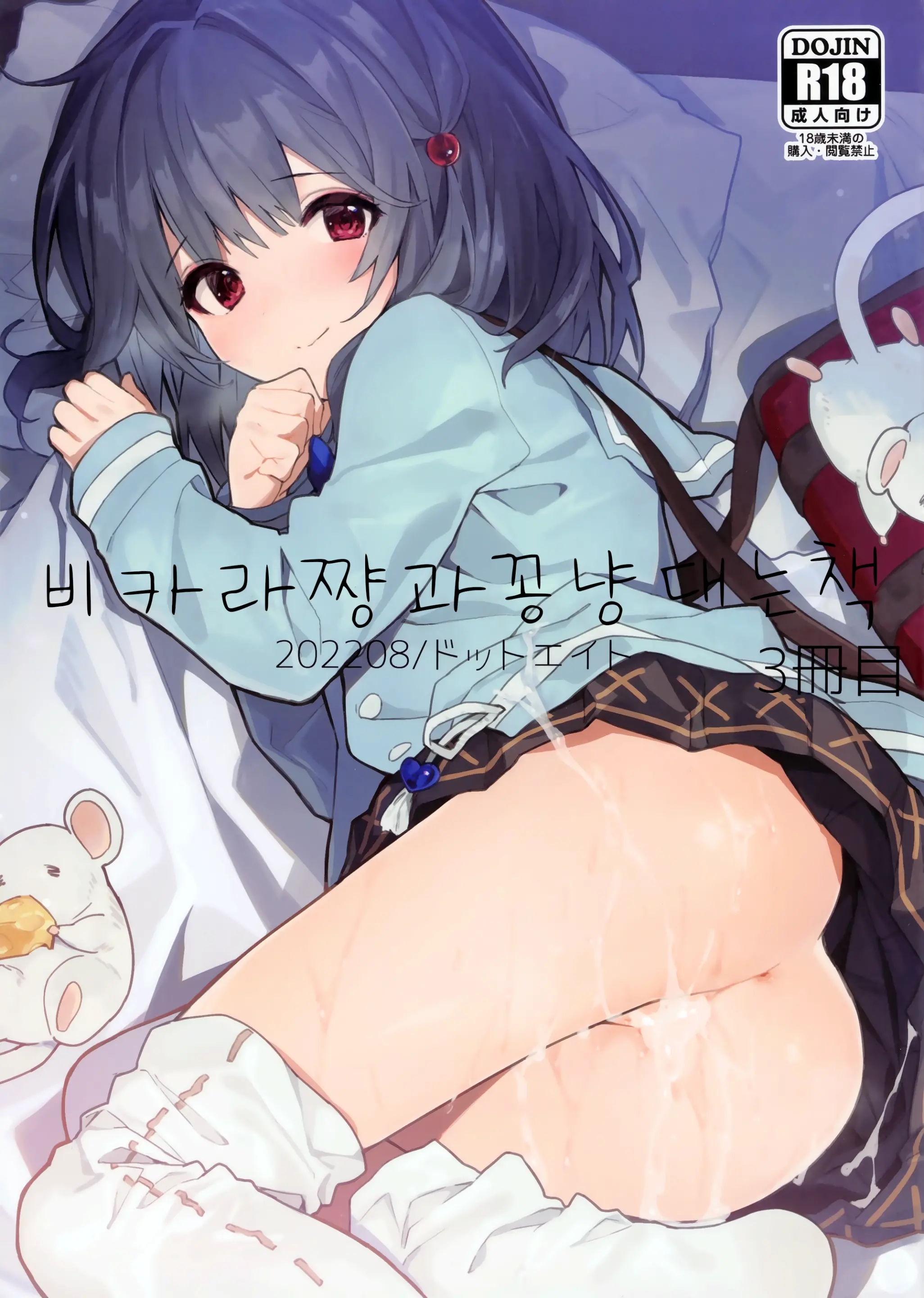 웹툰 이미지 0