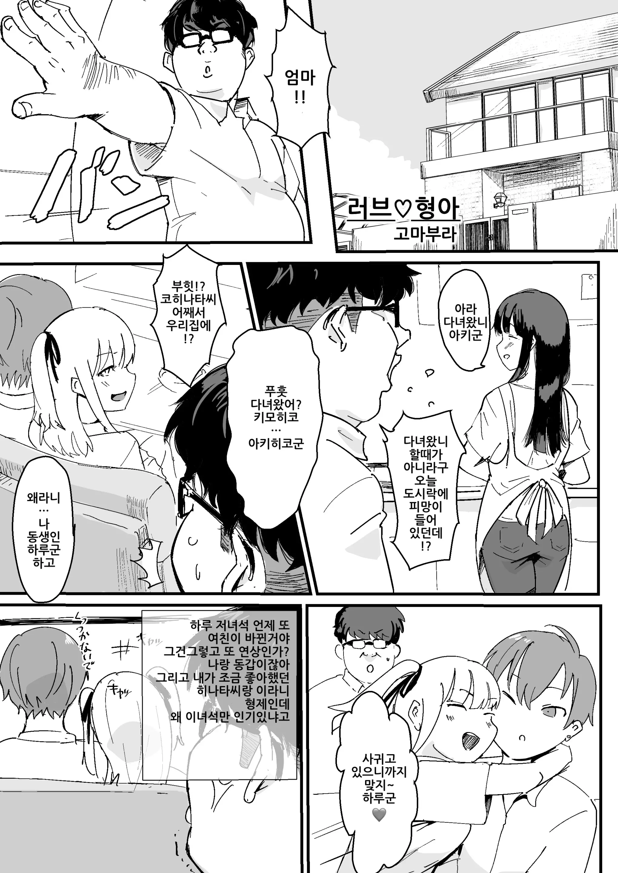 웹툰 이미지 20