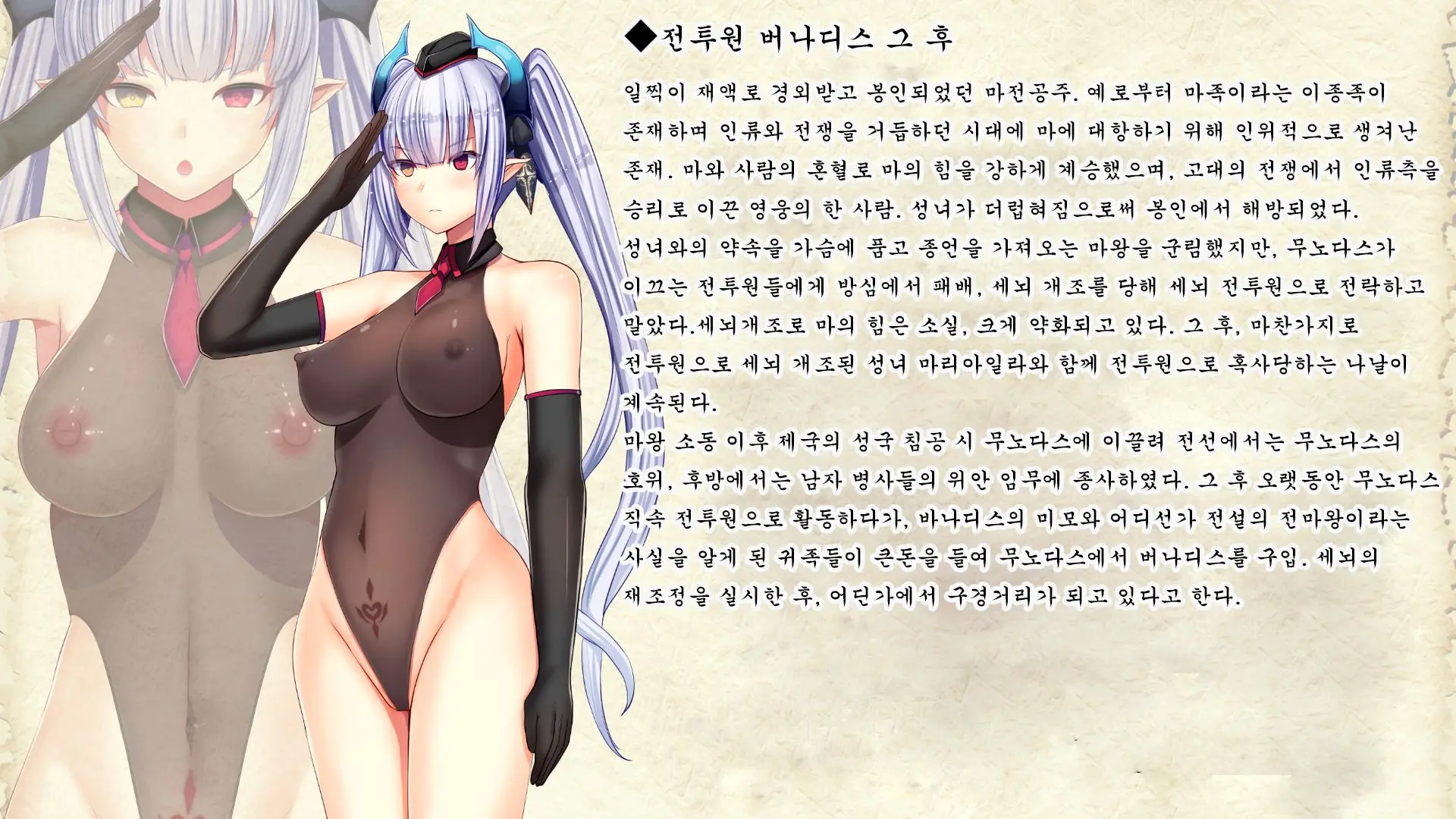 웹툰 이미지 84