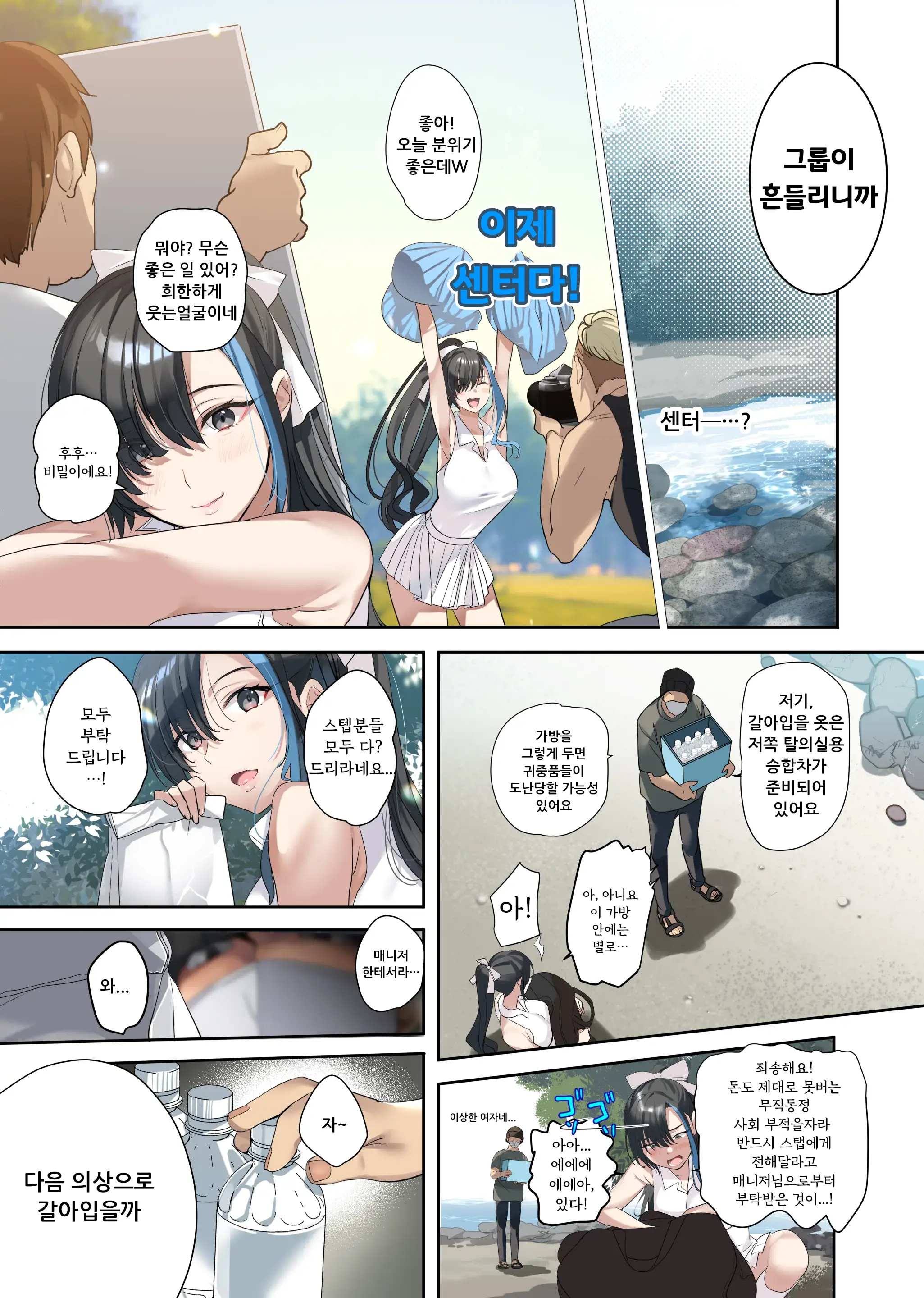 웹툰 이미지 20