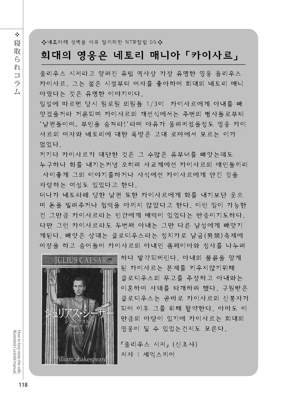 웹툰 이미지 119