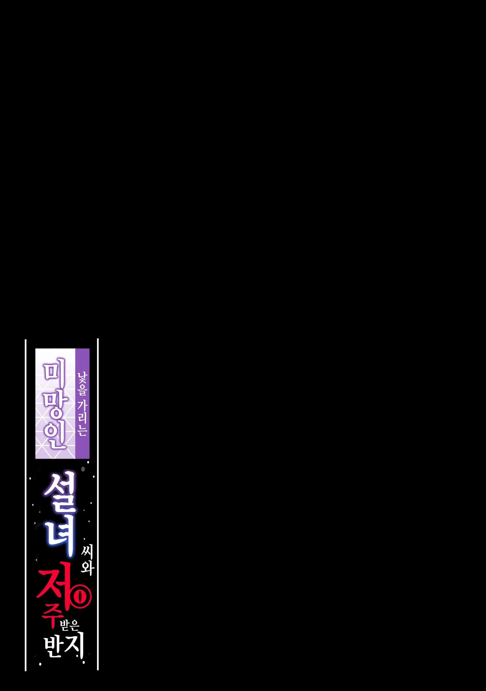 웹툰 이미지 35