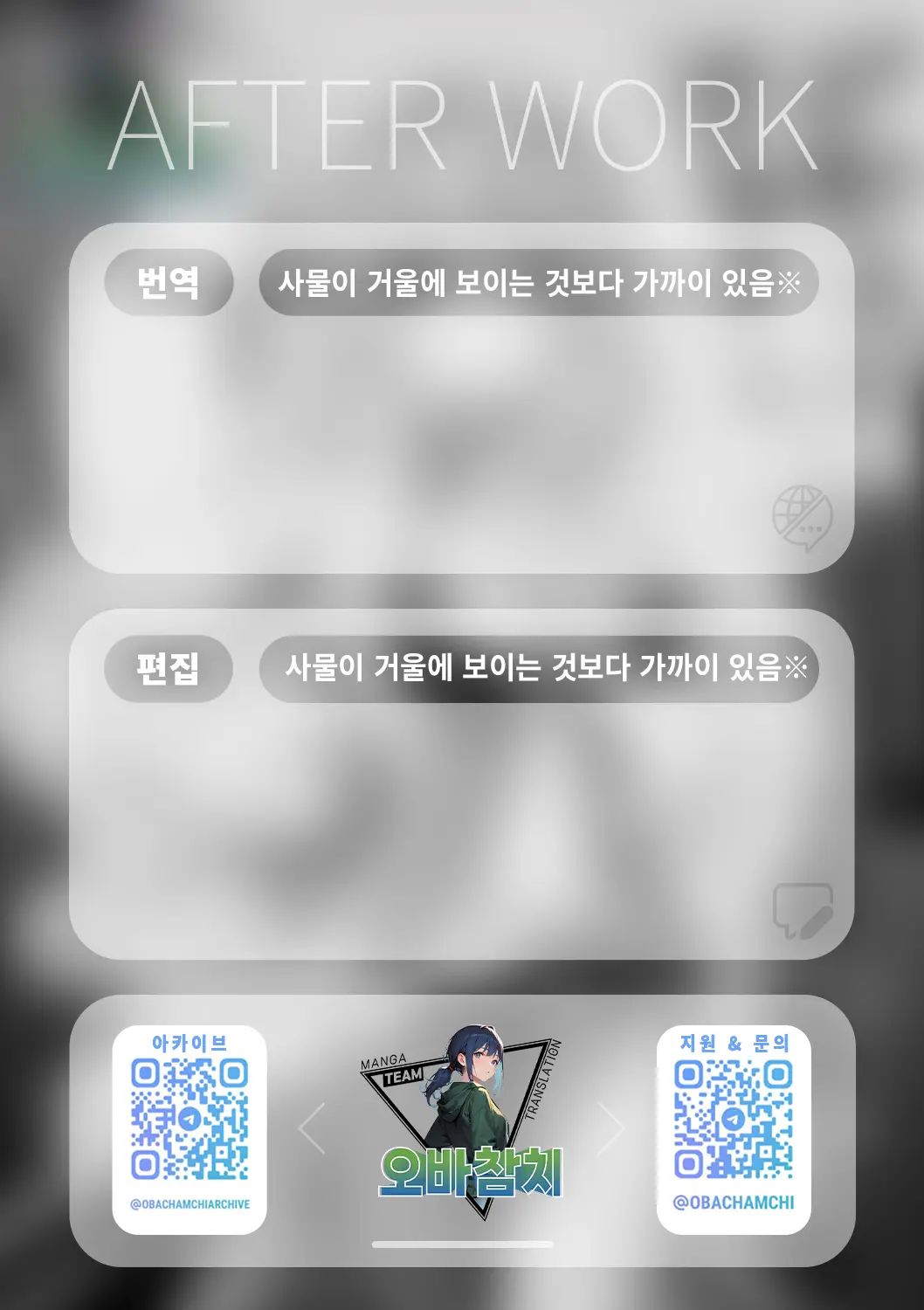 웹툰 이미지 24