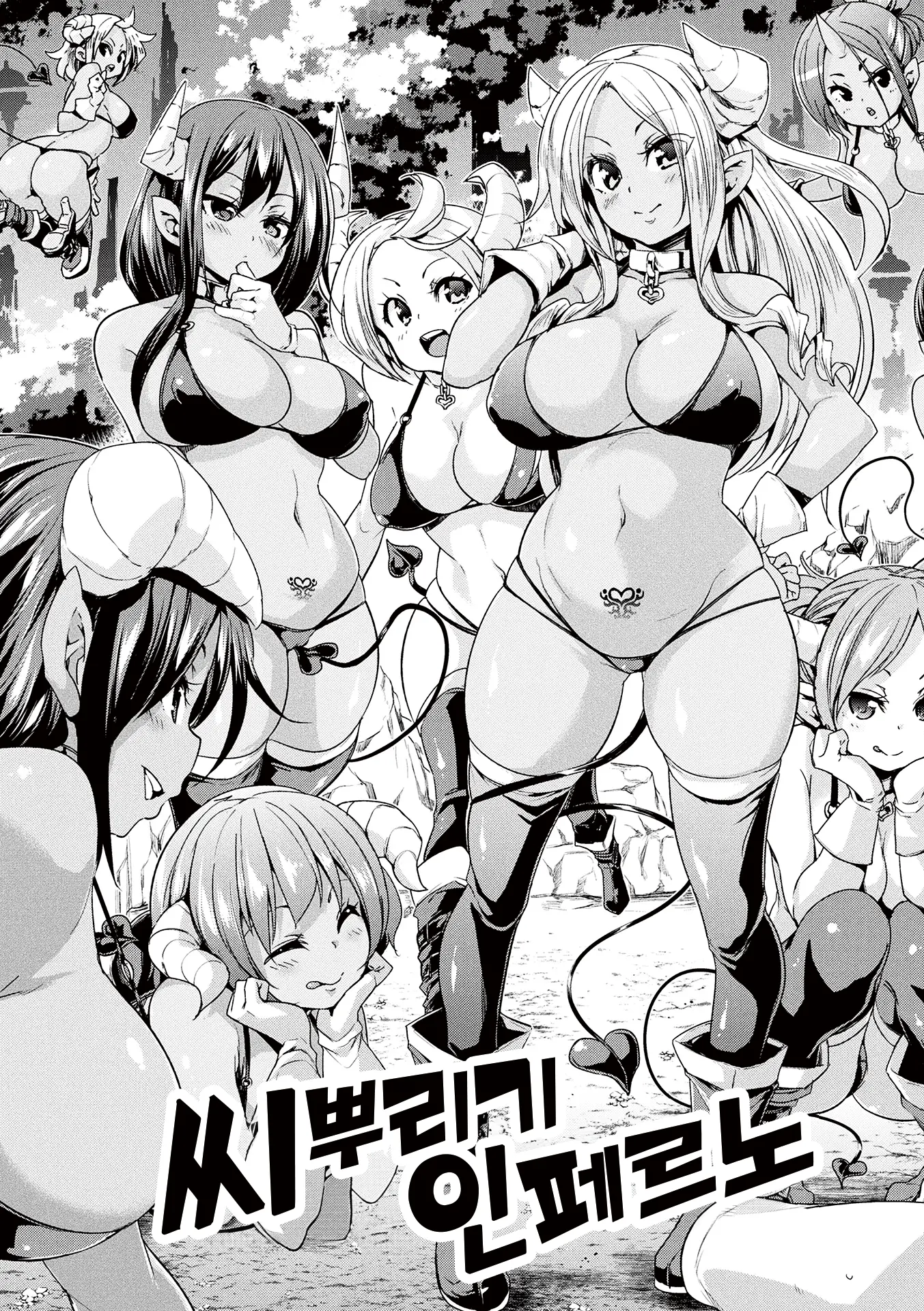 웹툰 이미지 154