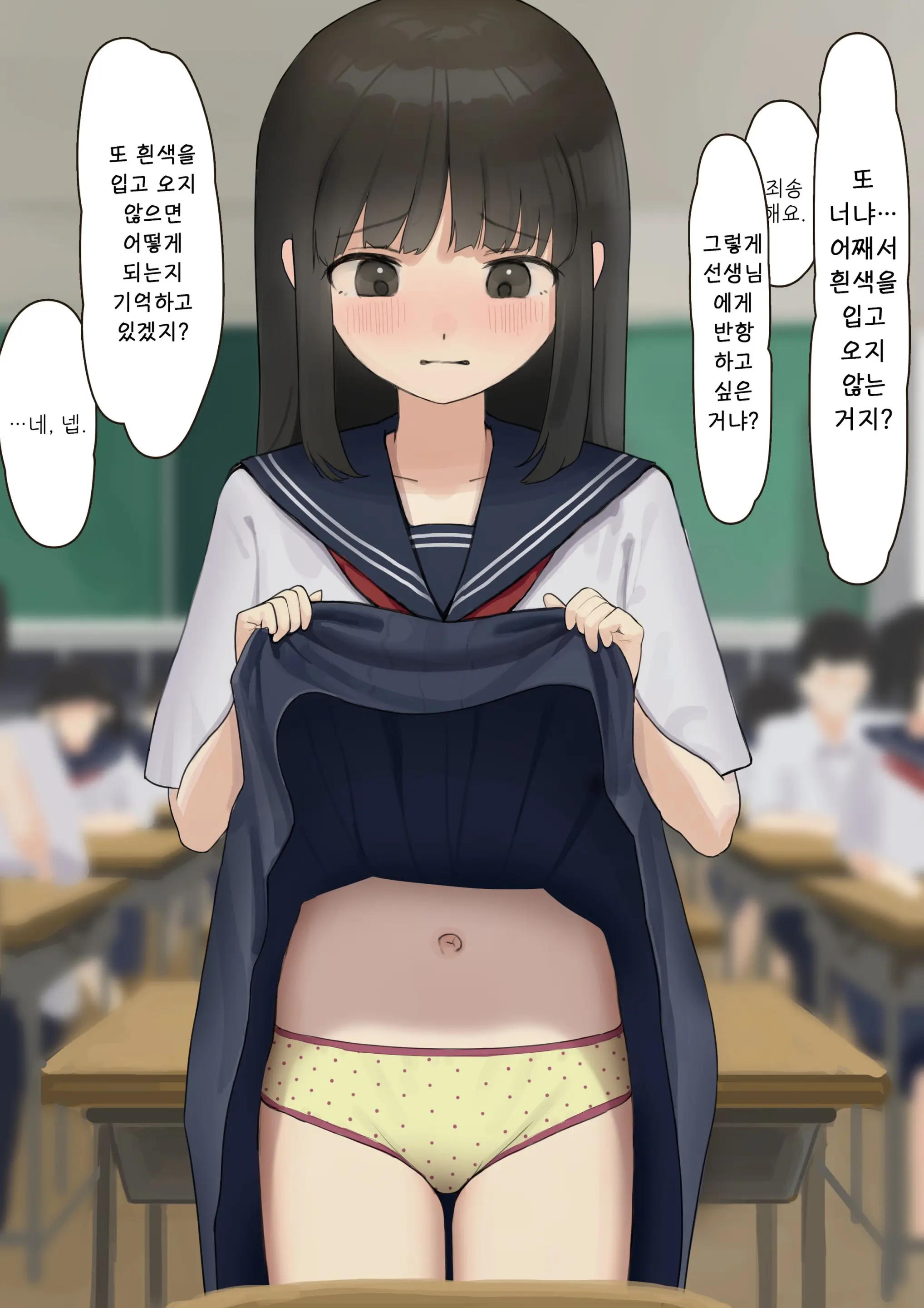 웹툰 이미지 6