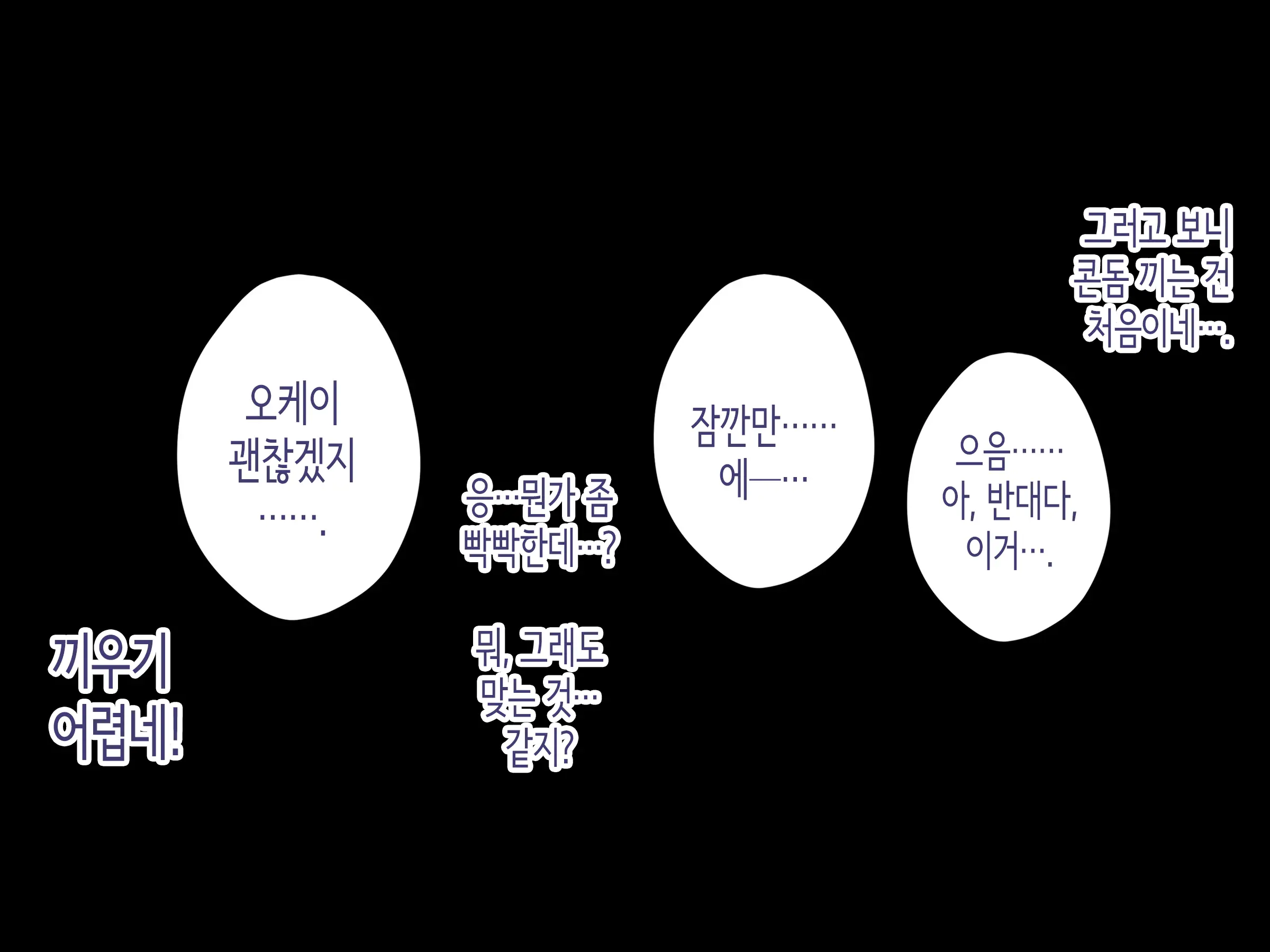 웹툰 이미지 139