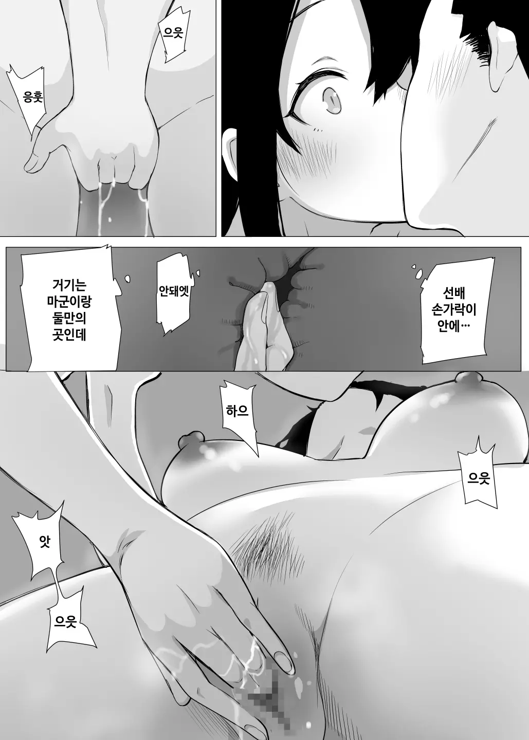 웹툰 이미지 16