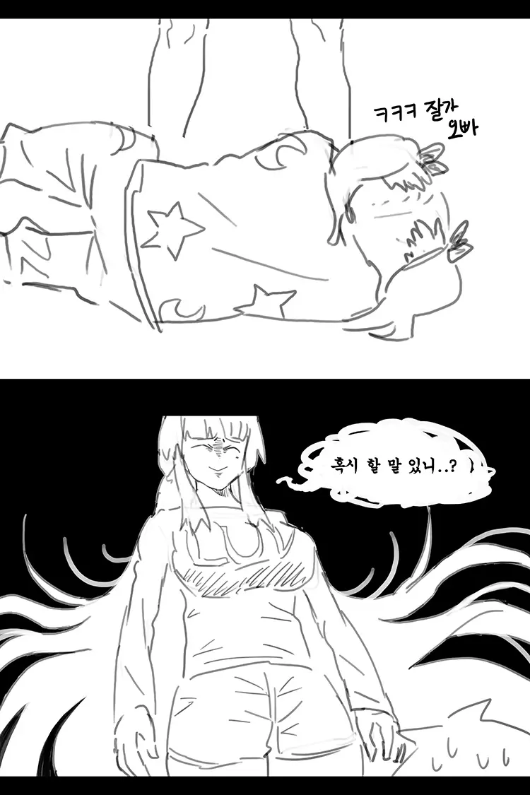 웹툰 이미지 148