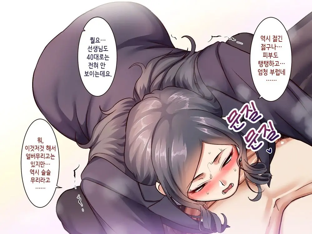 웹툰 이미지 44