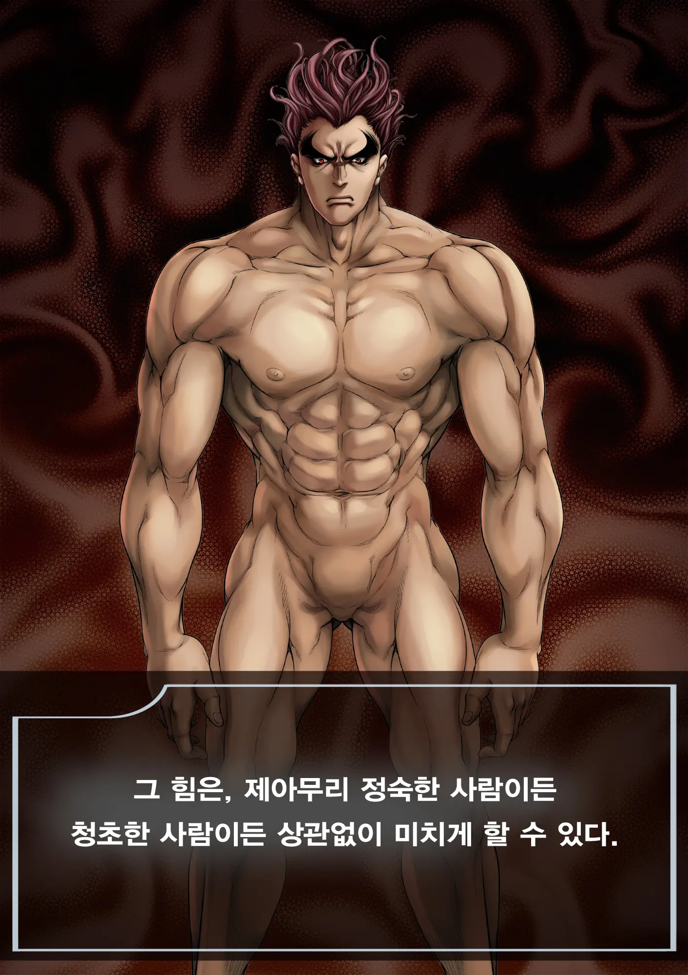웹툰 이미지 10