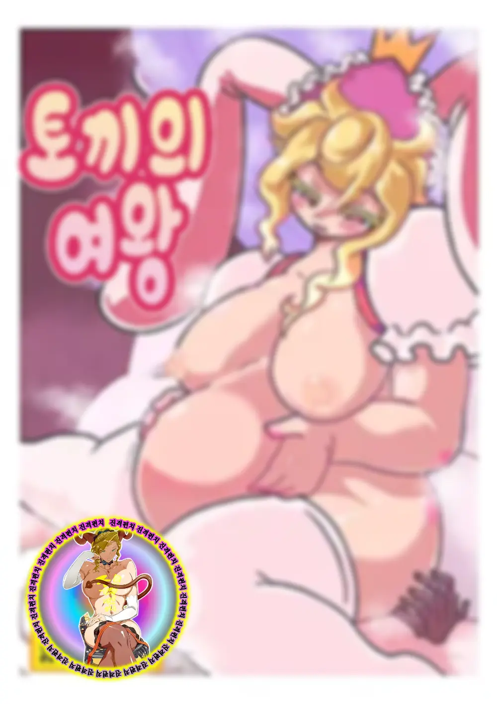 웹툰 이미지 1