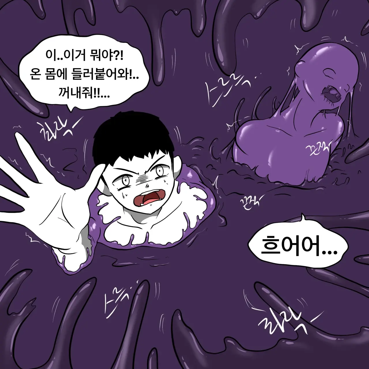 웹툰 이미지 189