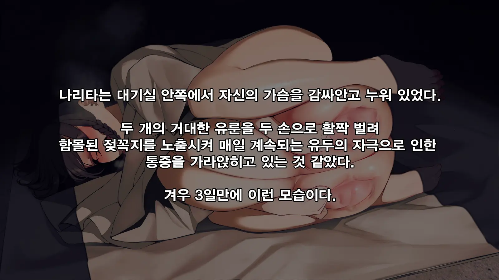 웹툰 이미지 6