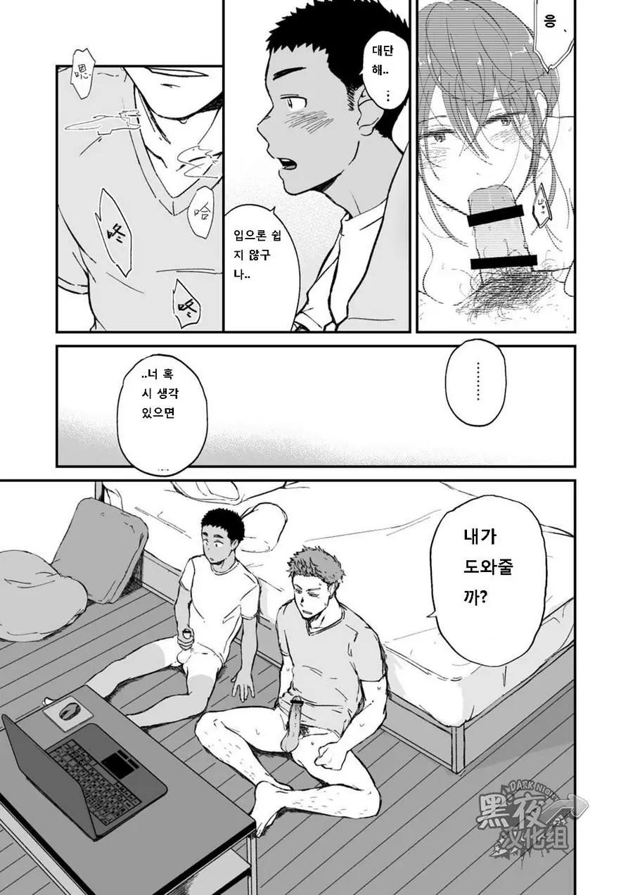 웹툰 이미지 10