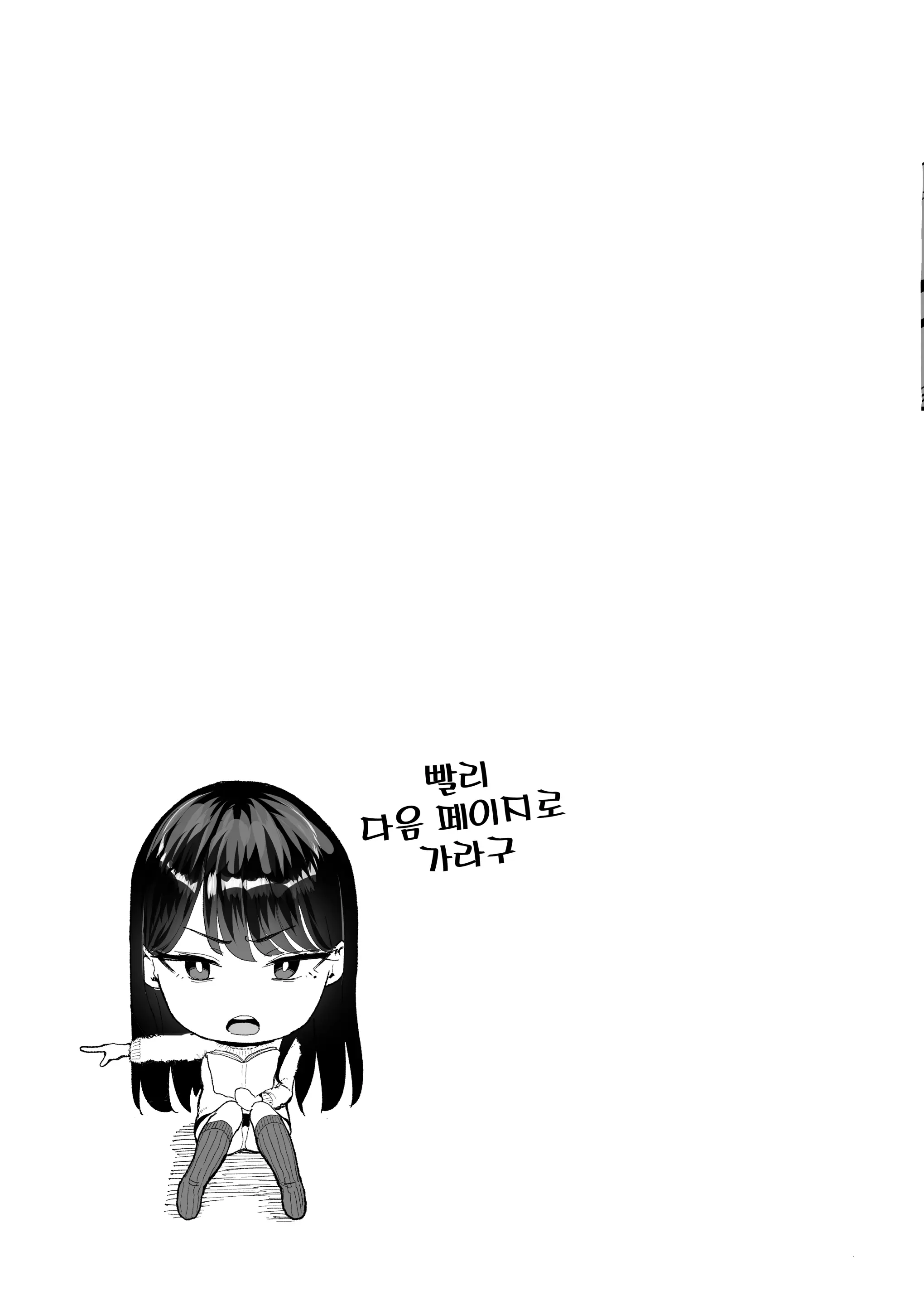 웹툰 이미지 30