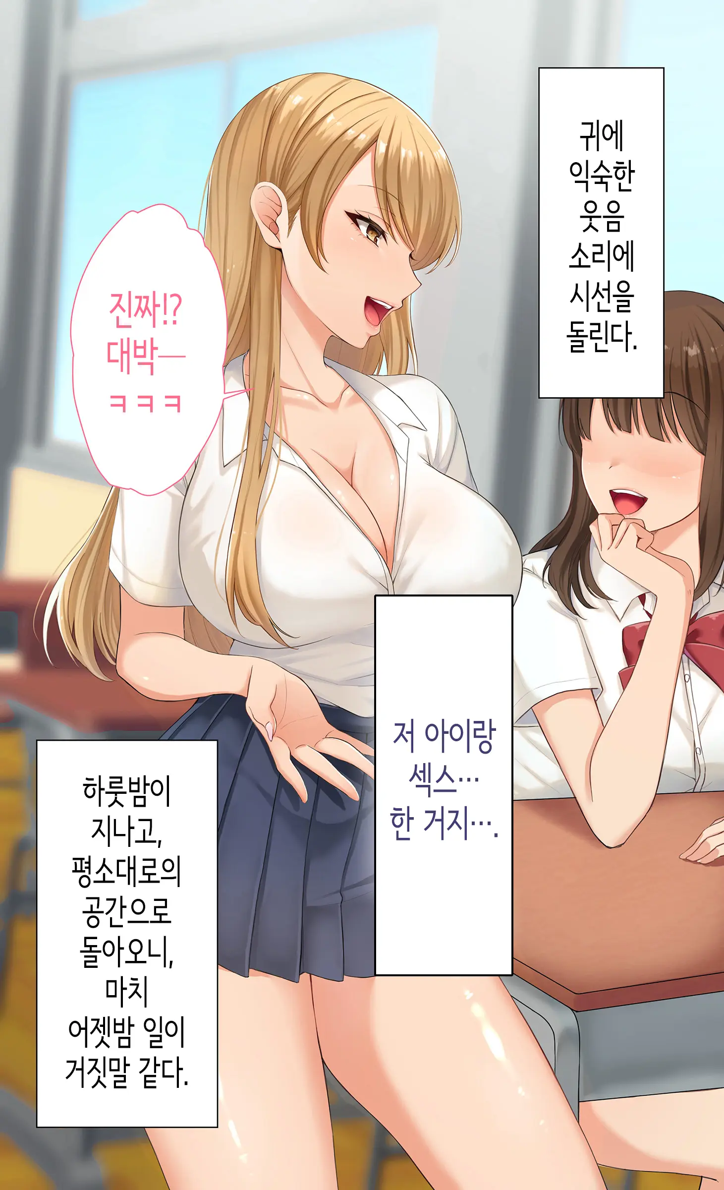 웹툰 이미지 88