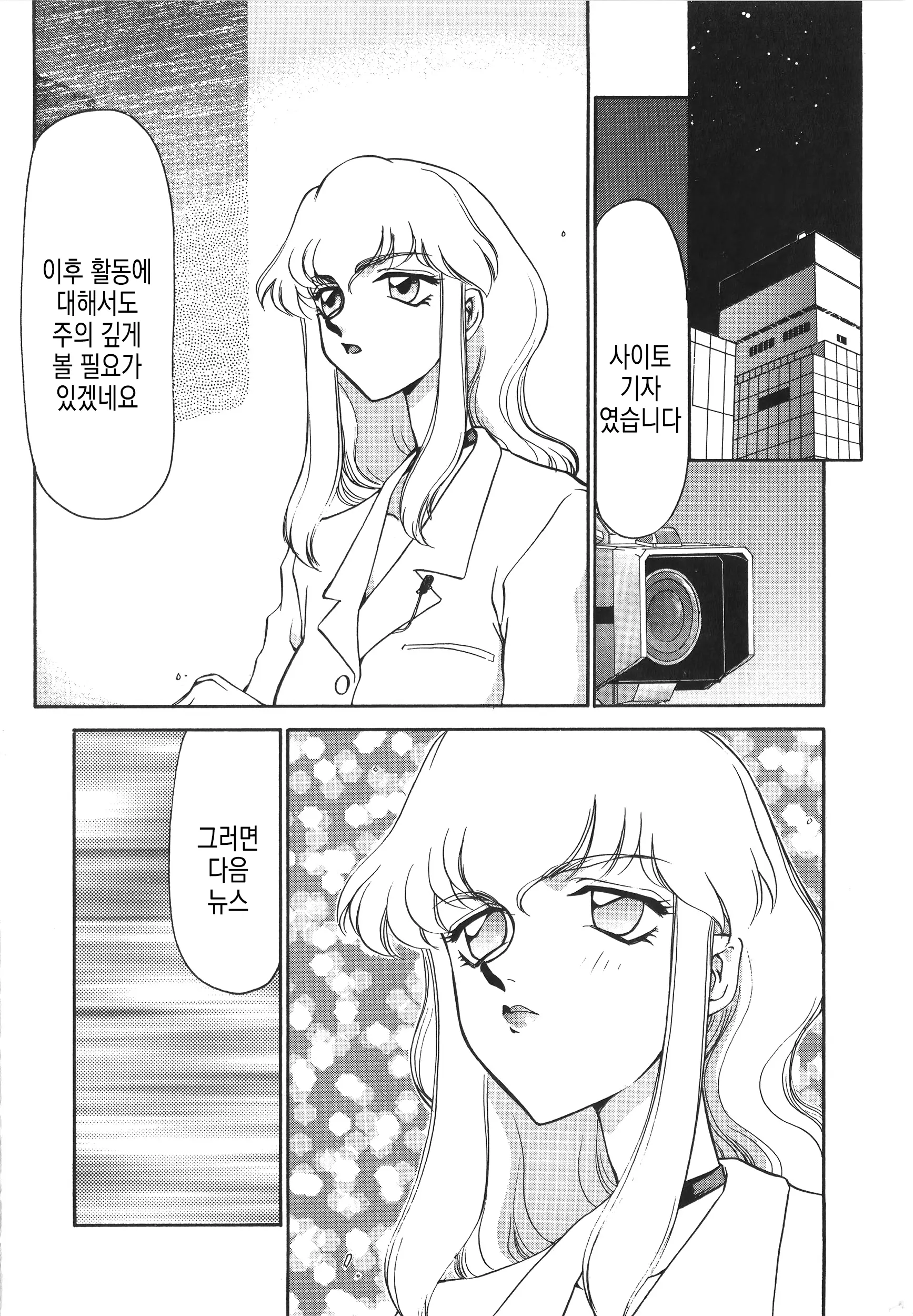 웹툰 이미지 136