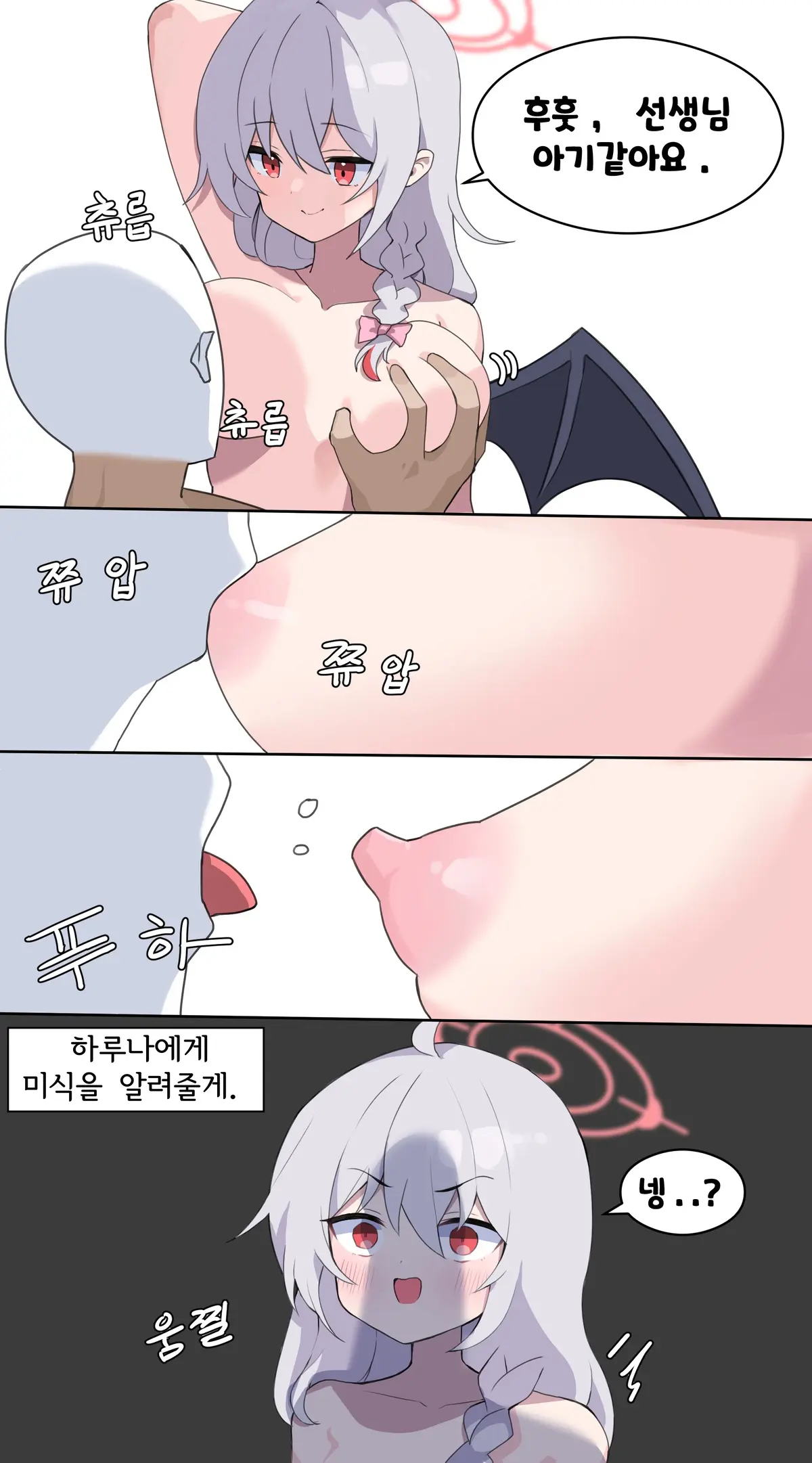 웹툰 이미지 3