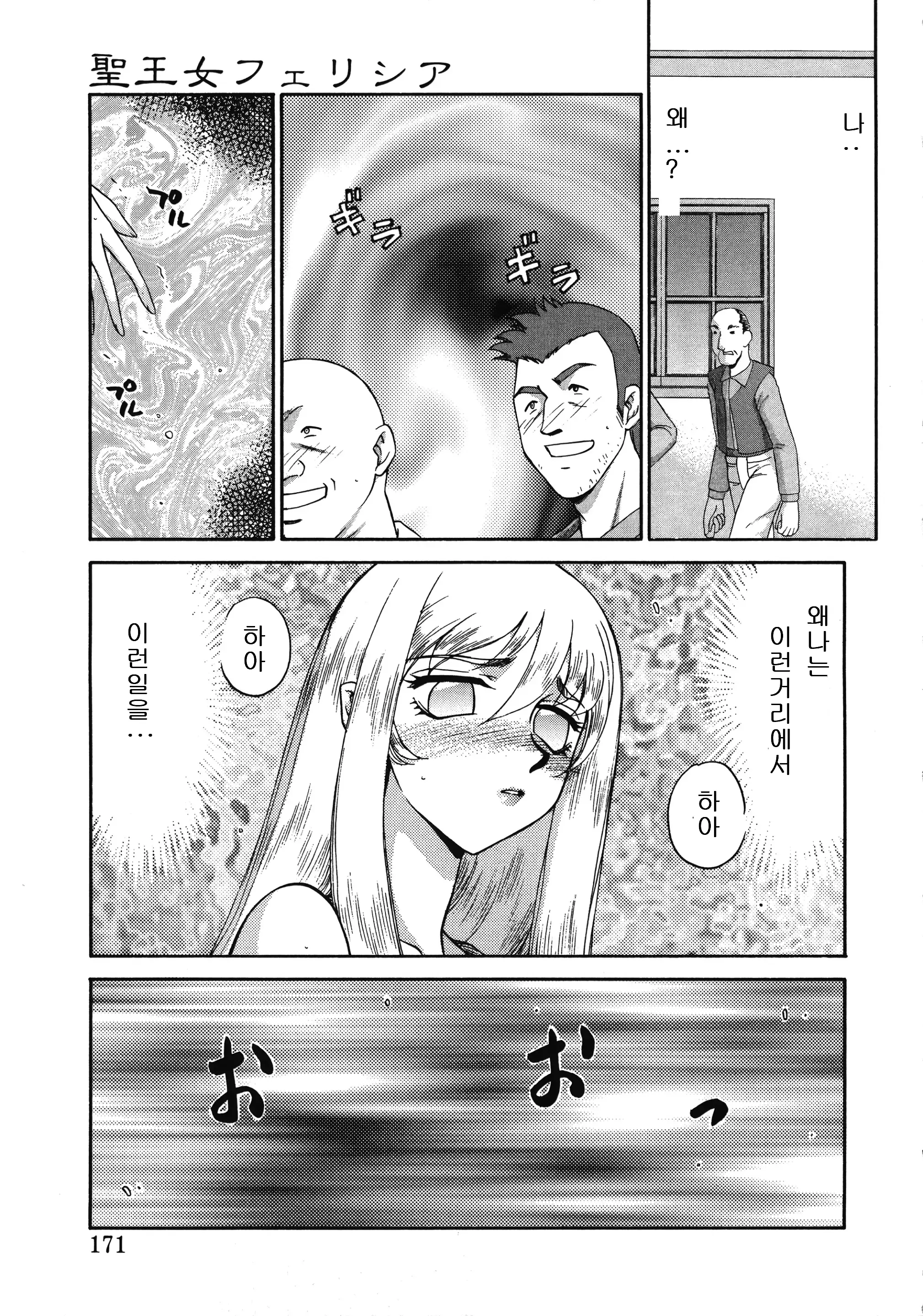 웹툰 이미지 170