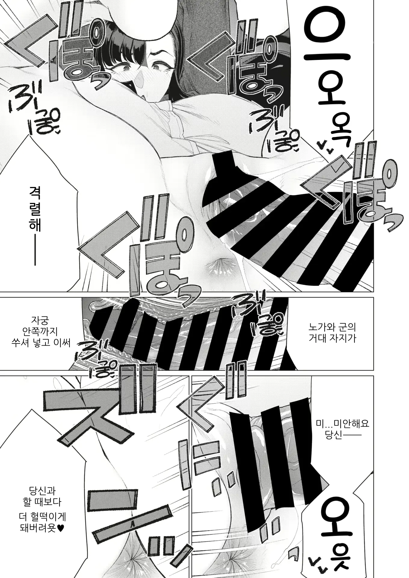 웹툰 이미지 11