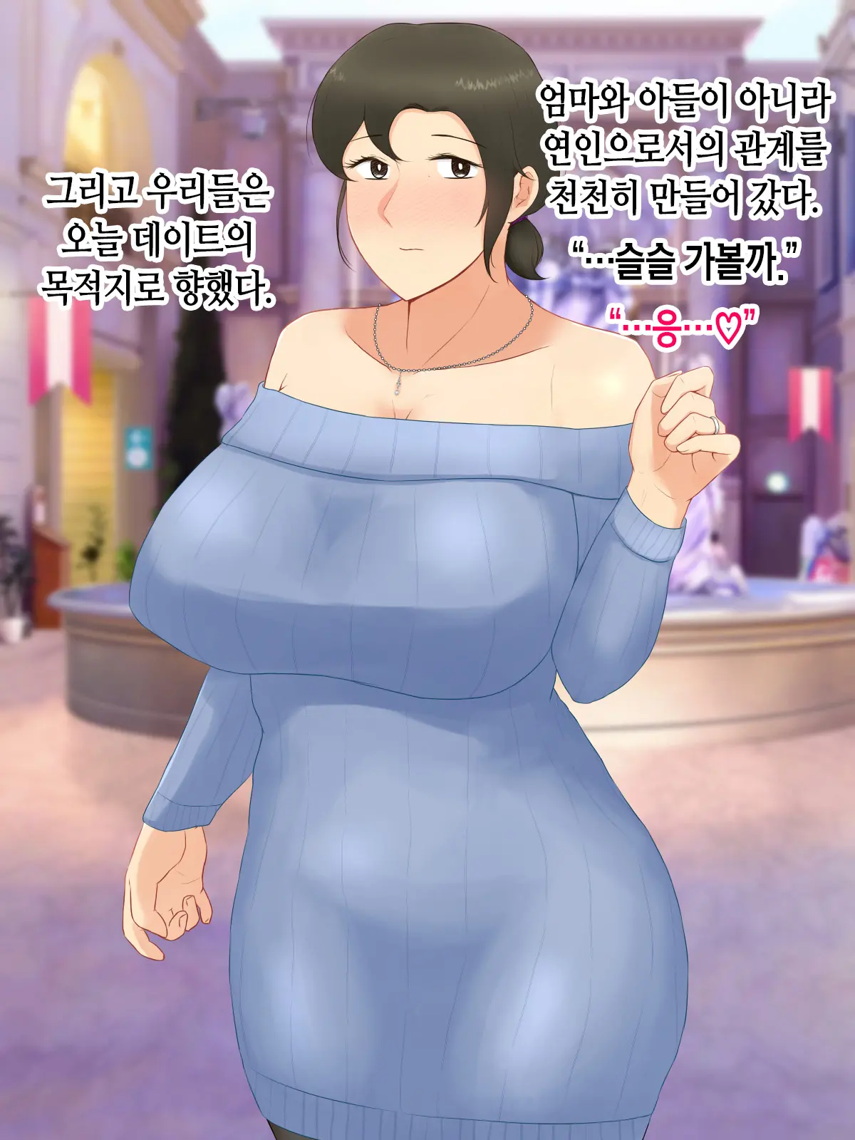 웹툰 이미지 113