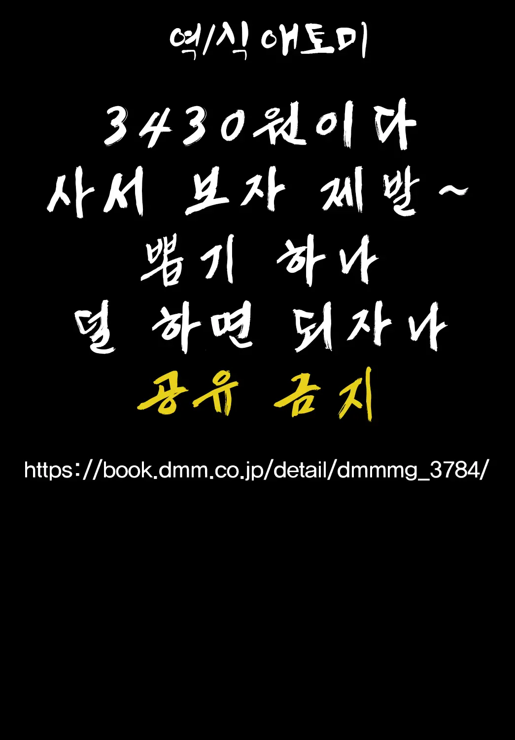 웹툰 이미지 24