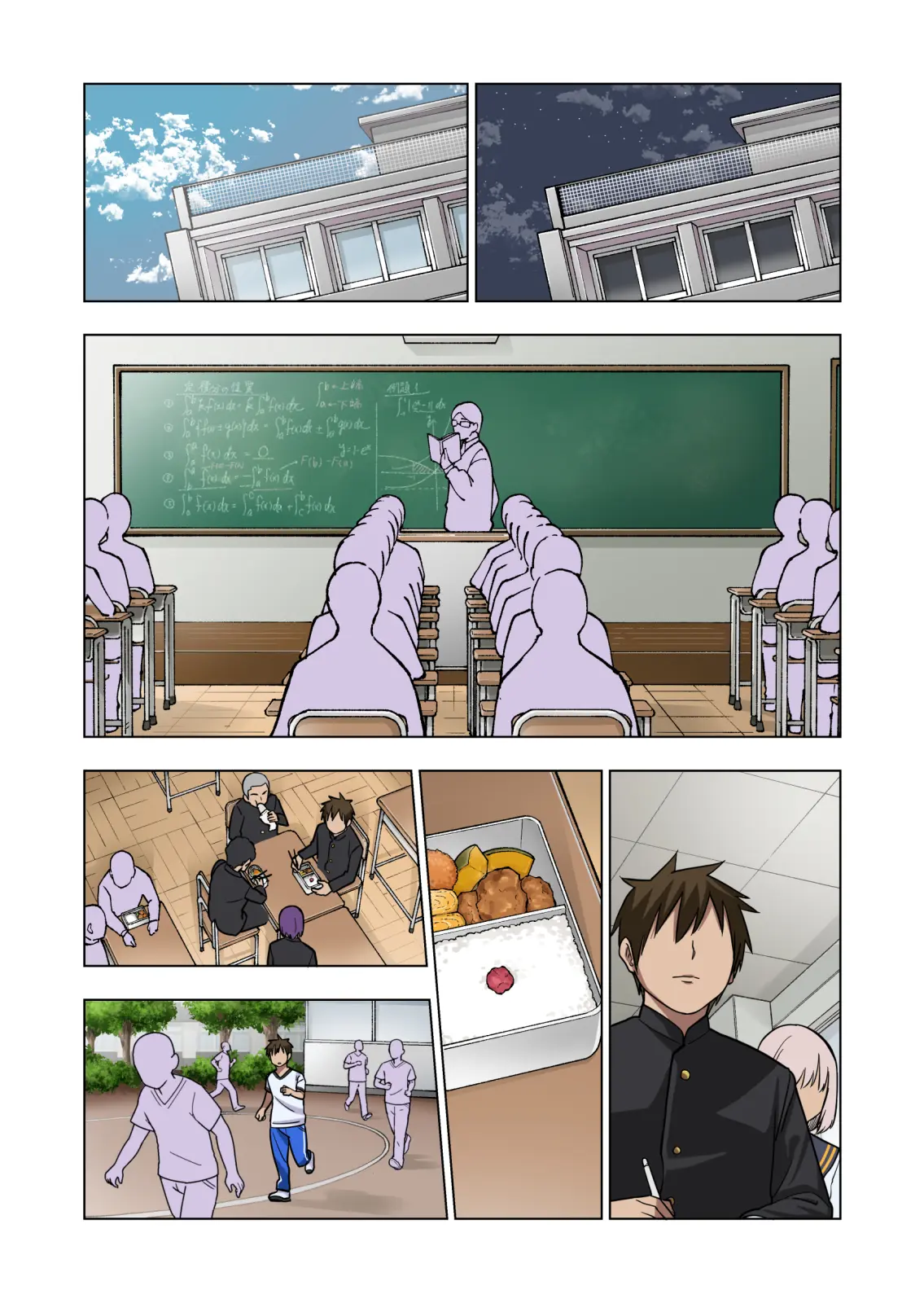 웹툰 이미지 14