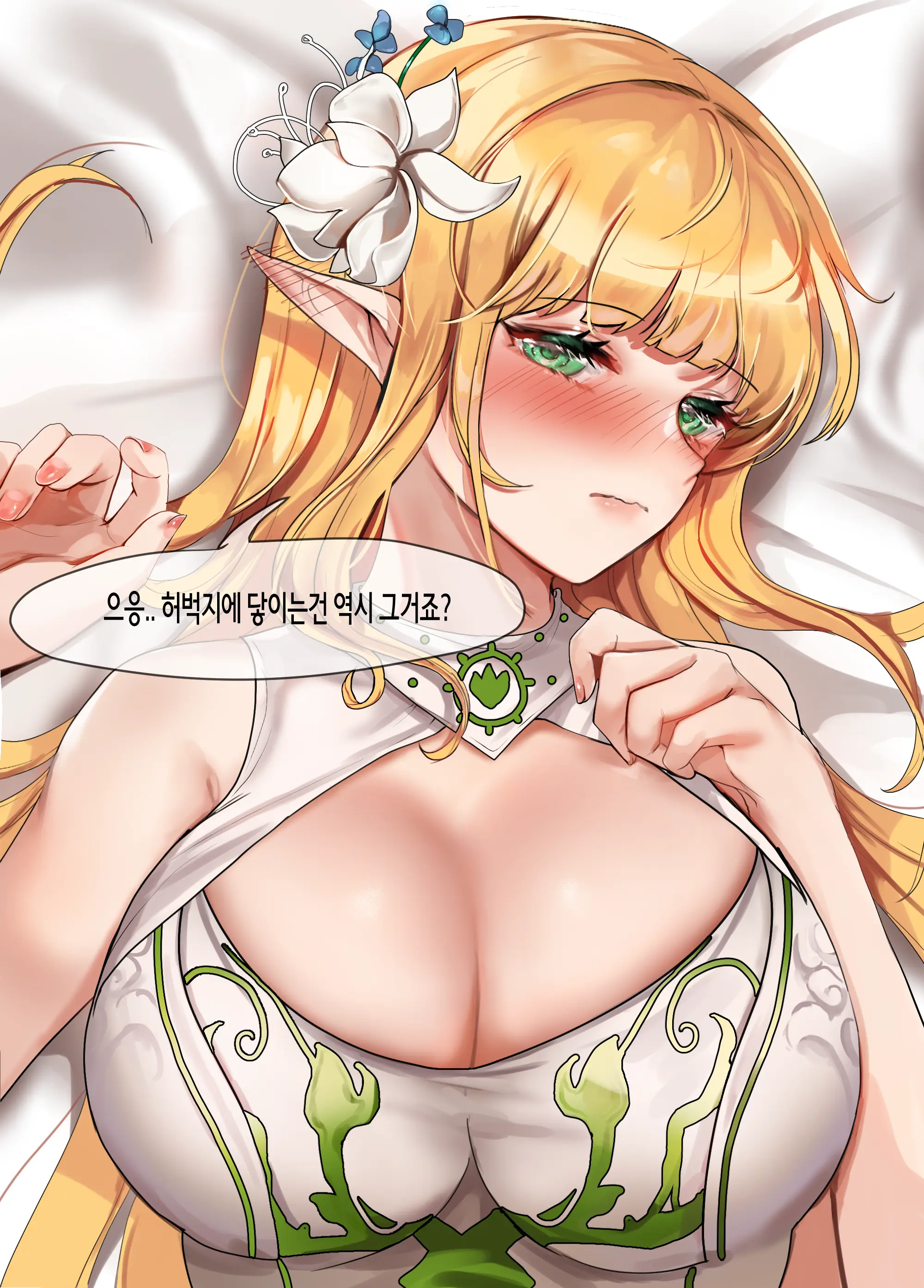 웹툰 이미지 50